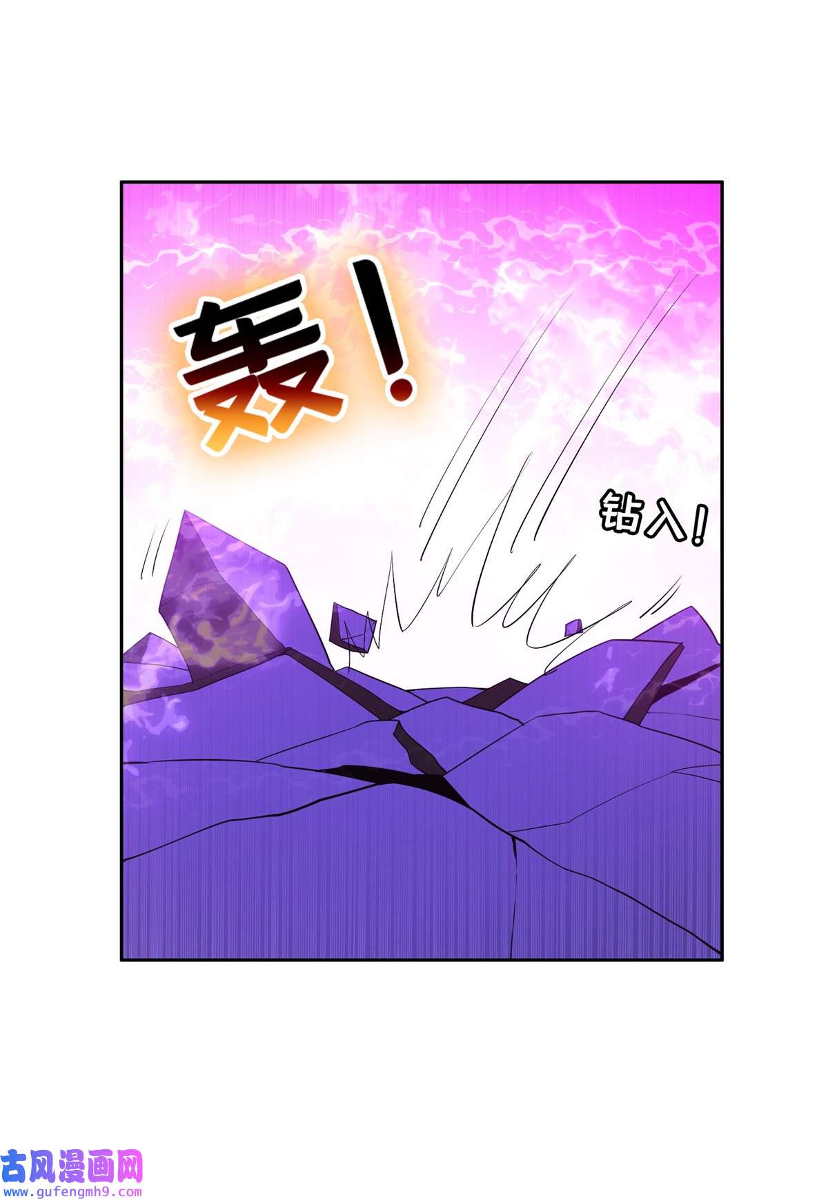 重生之神级败家子144 洪大力，哪里跑！