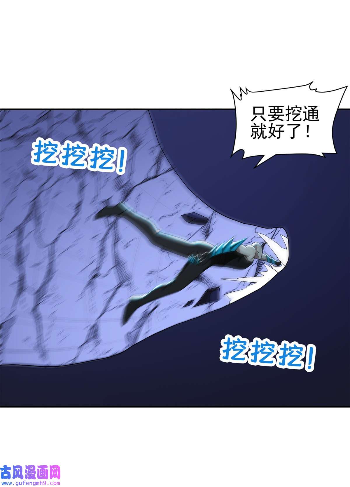 重生之神级败家子144 洪大力，哪里跑！