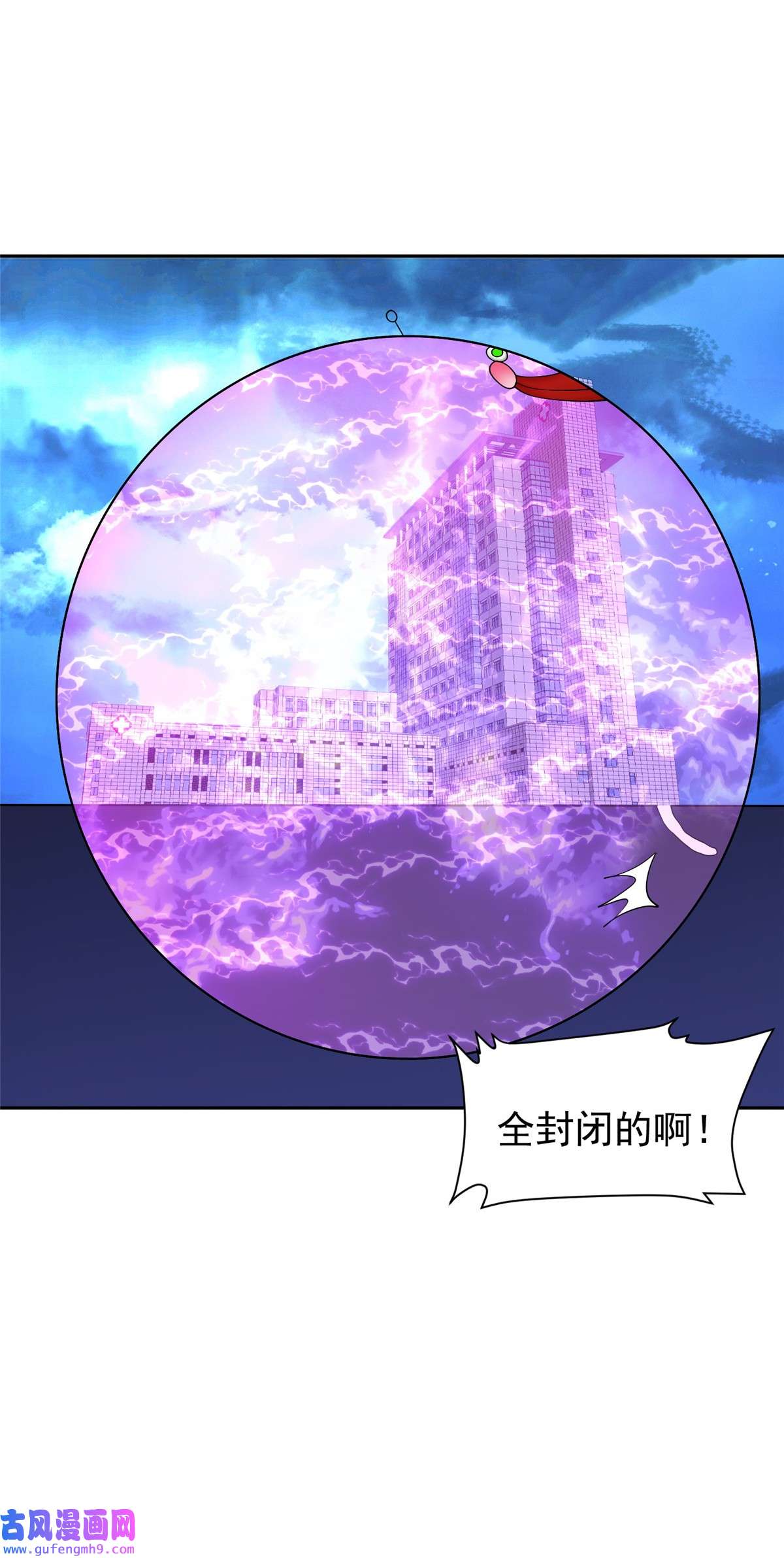 重生之神级败家子144 洪大力，哪里跑！