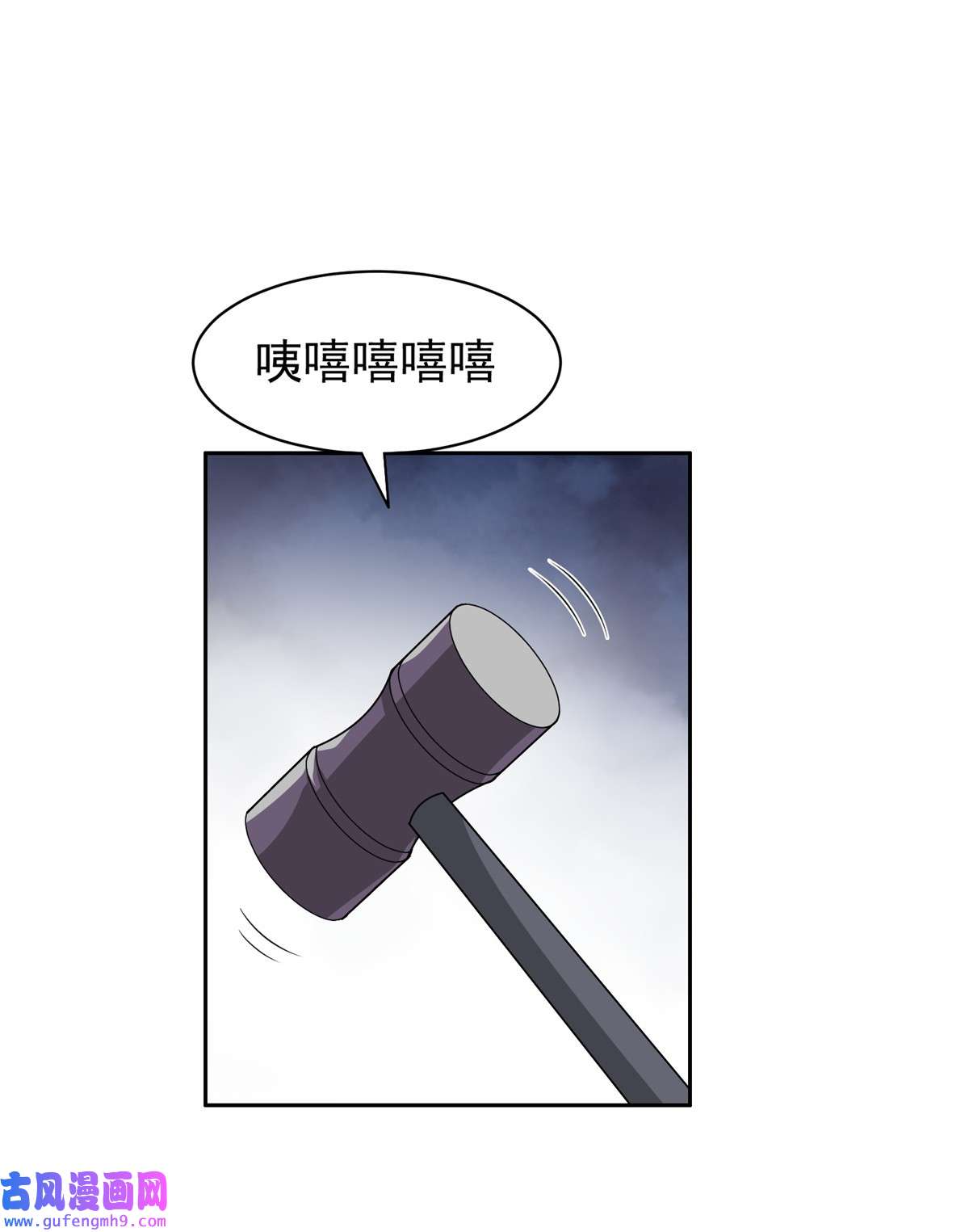 重生之神级败家子145 你到底是谁！？