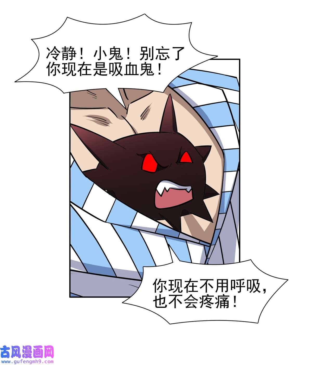 重生之神级败家子145 你到底是谁！？
