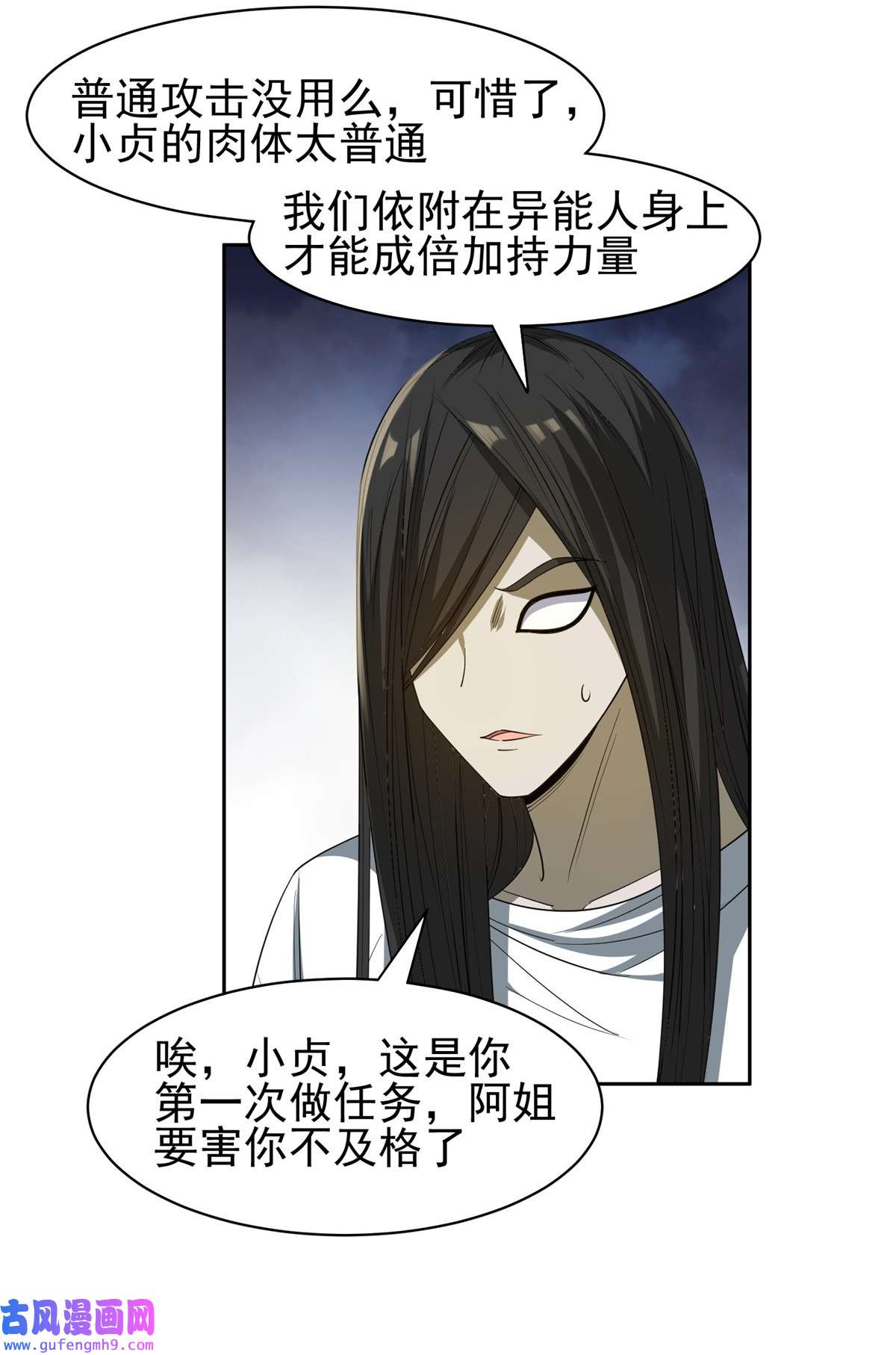 重生之神级败家子145 你到底是谁！？