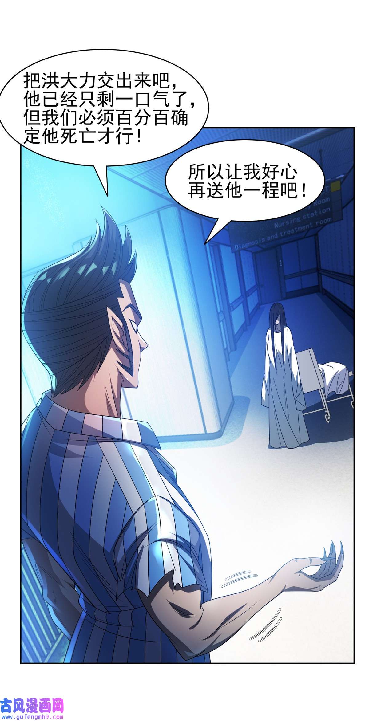 重生之神级败家子145 你到底是谁！？
