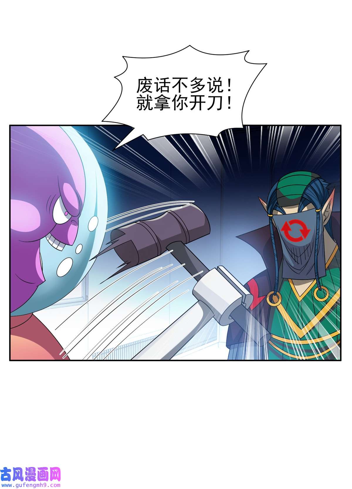 重生之神级败家子145 你到底是谁！？