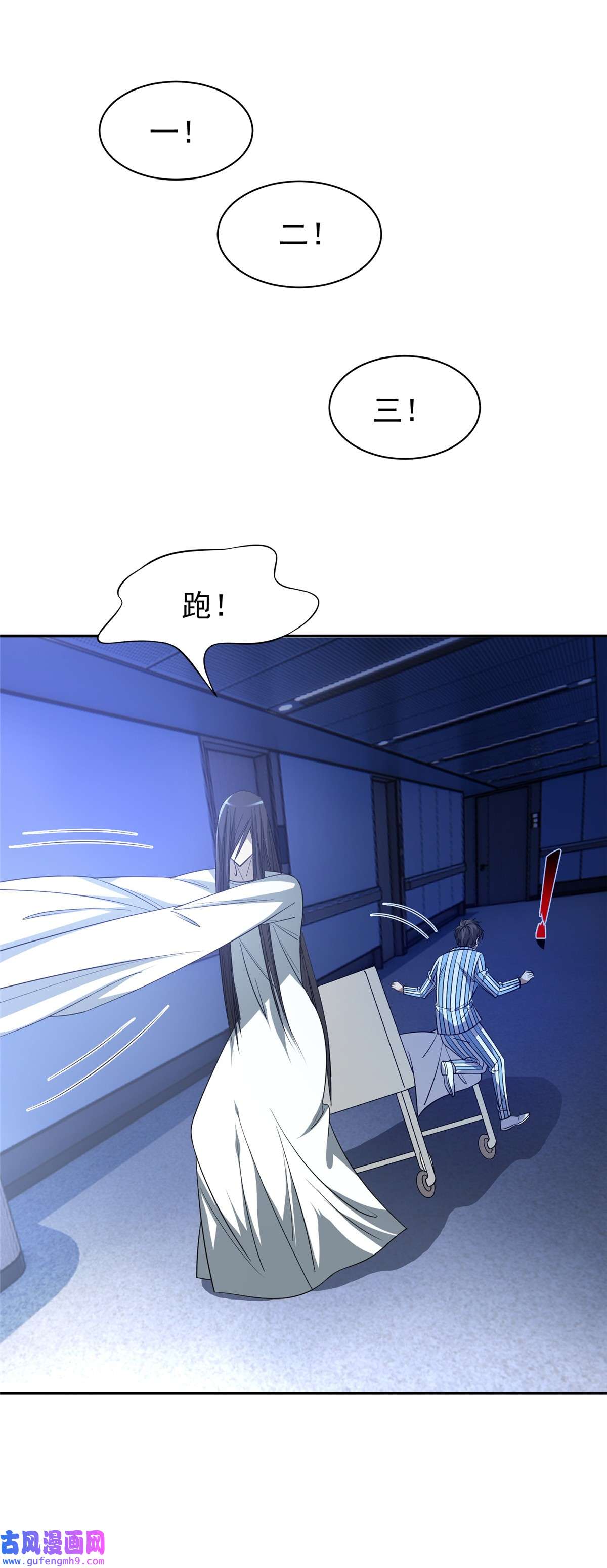 重生之神级败家子145 你到底是谁！？