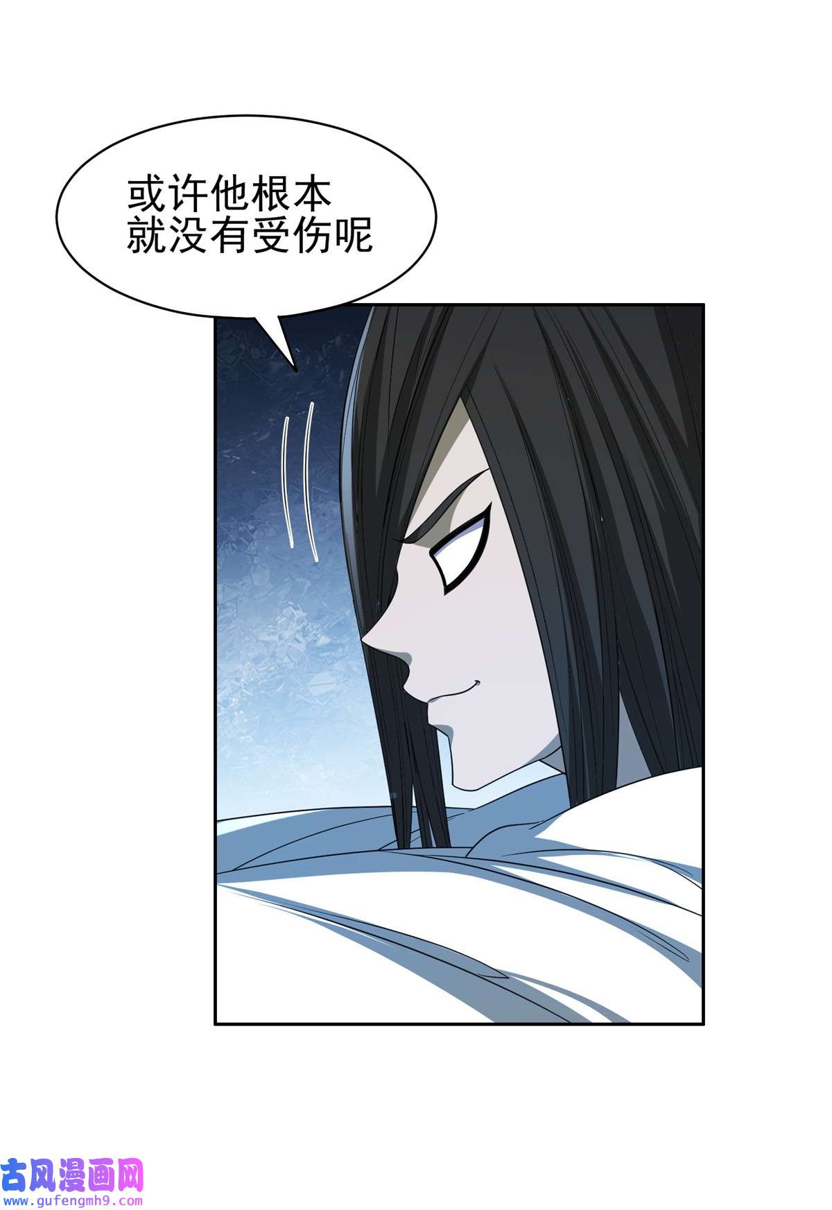 重生之神级败家子145 你到底是谁！？