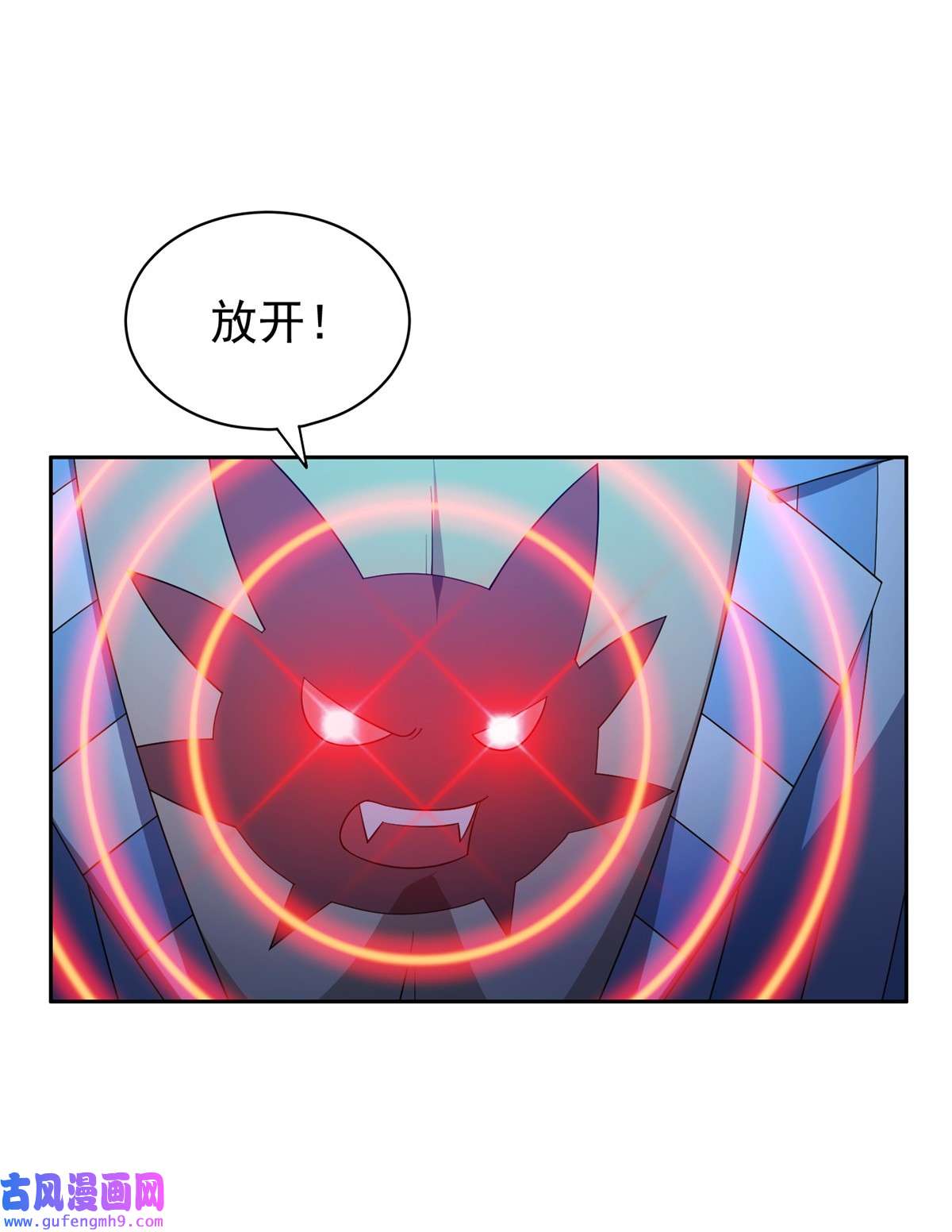 重生之神级败家子145 你到底是谁！？