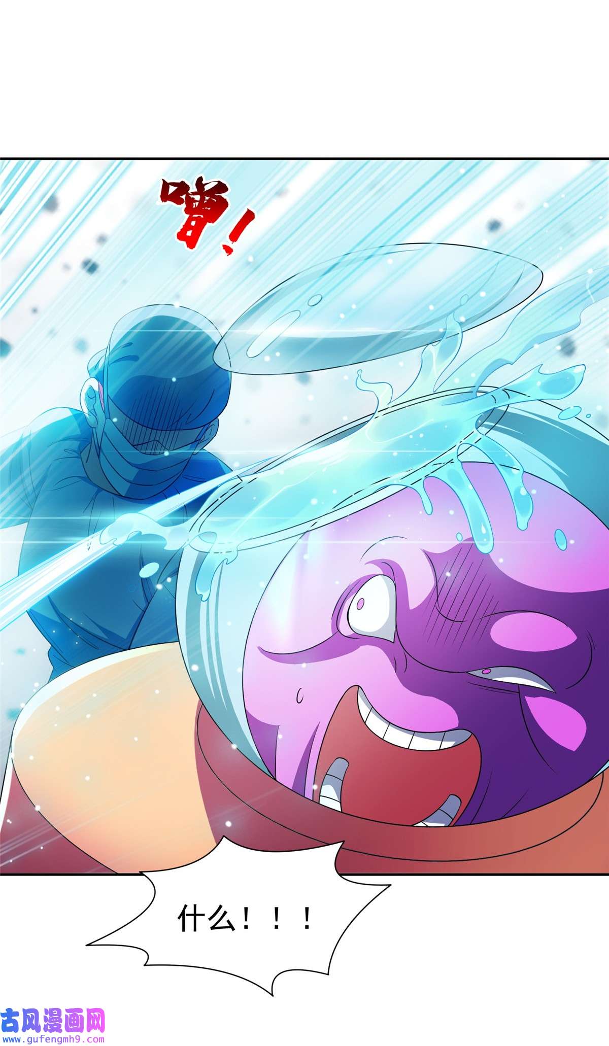 重生之神级败家子145 你到底是谁！？