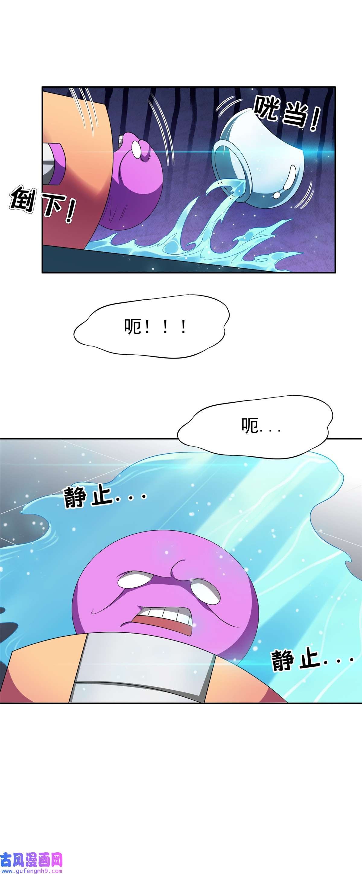 重生之神级败家子145 你到底是谁！？