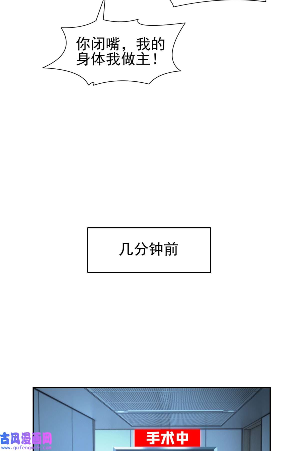 重生之神级败家子146 恭候多时了