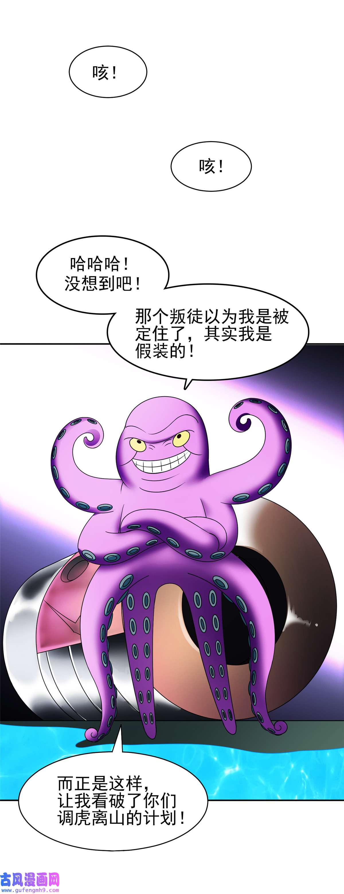 重生之神级败家子147 怎么办？怎么办？