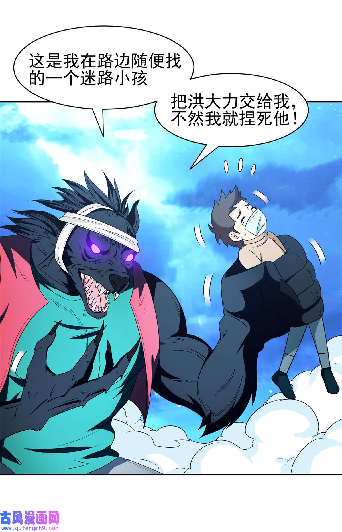 重生之神级败家子147 怎么办？怎么办？