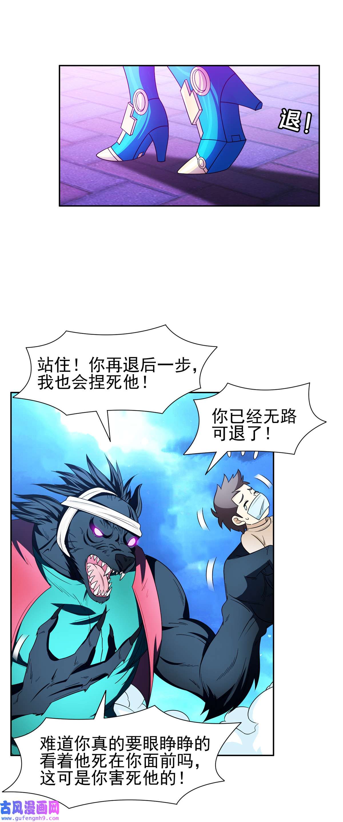 重生之神级败家子147 怎么办？怎么办？
