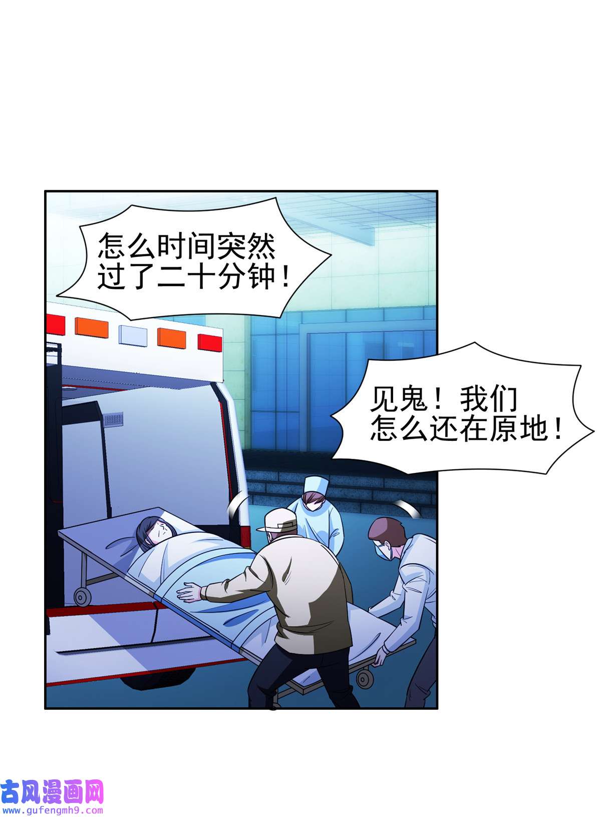 重生之神级败家子148 破解之法