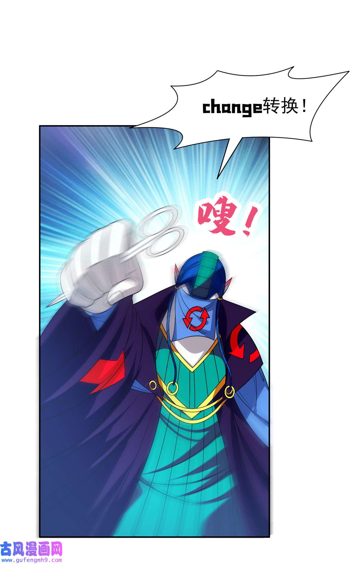 重生之神级败家子148 破解之法