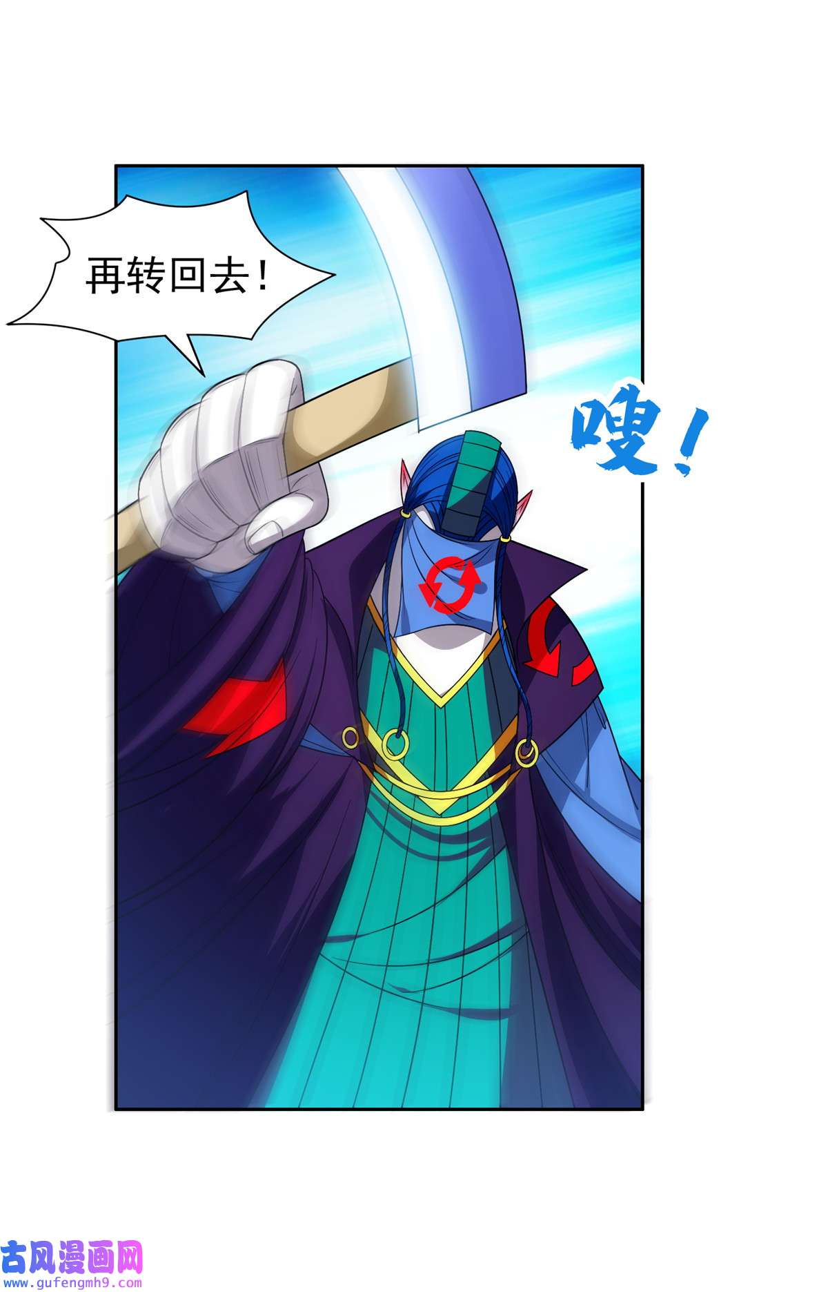 重生之神级败家子148 破解之法