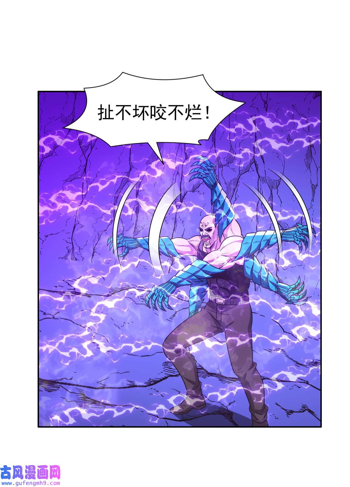重生之神级败家子148 破解之法