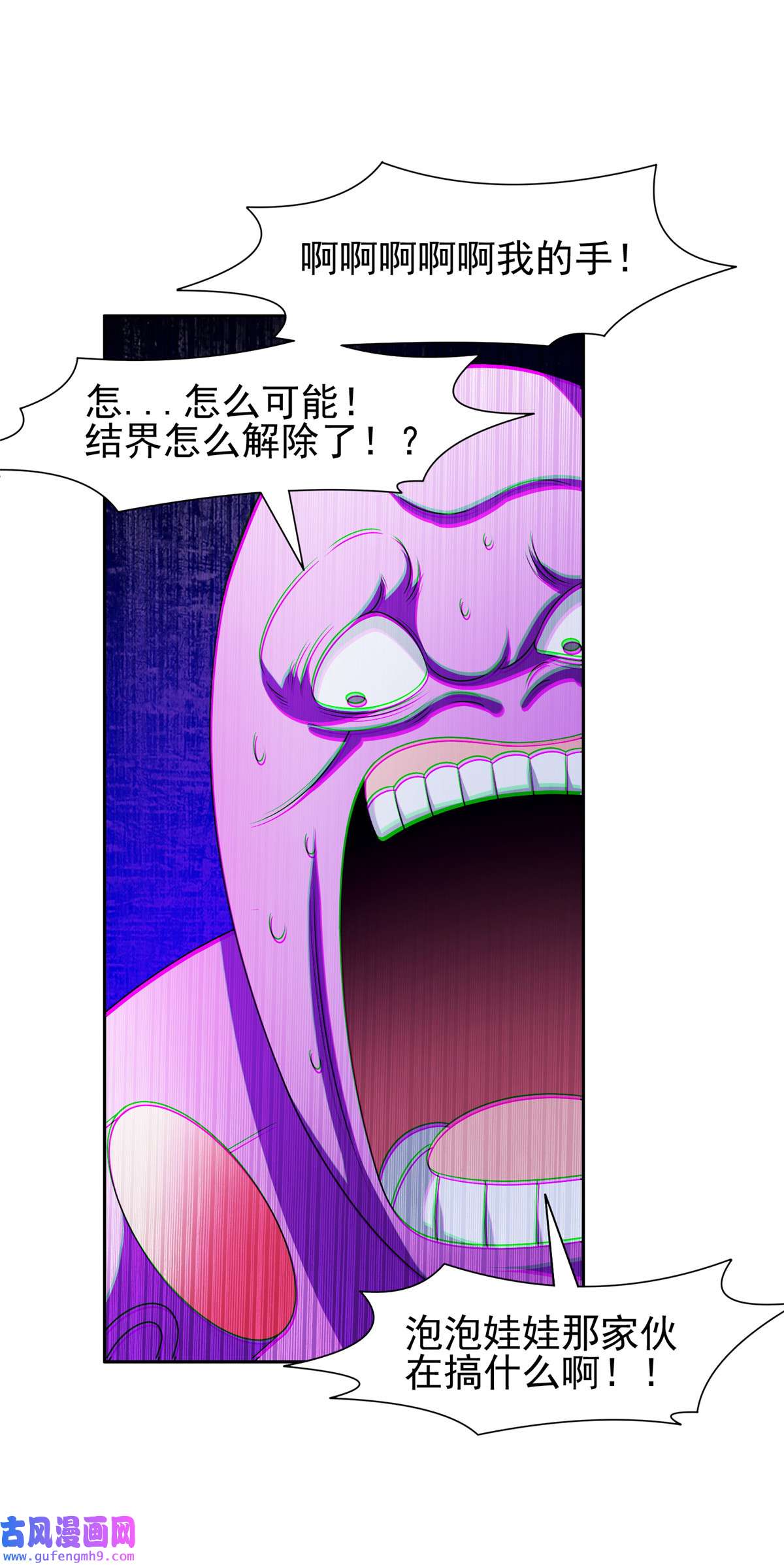 重生之神级败家子148 破解之法