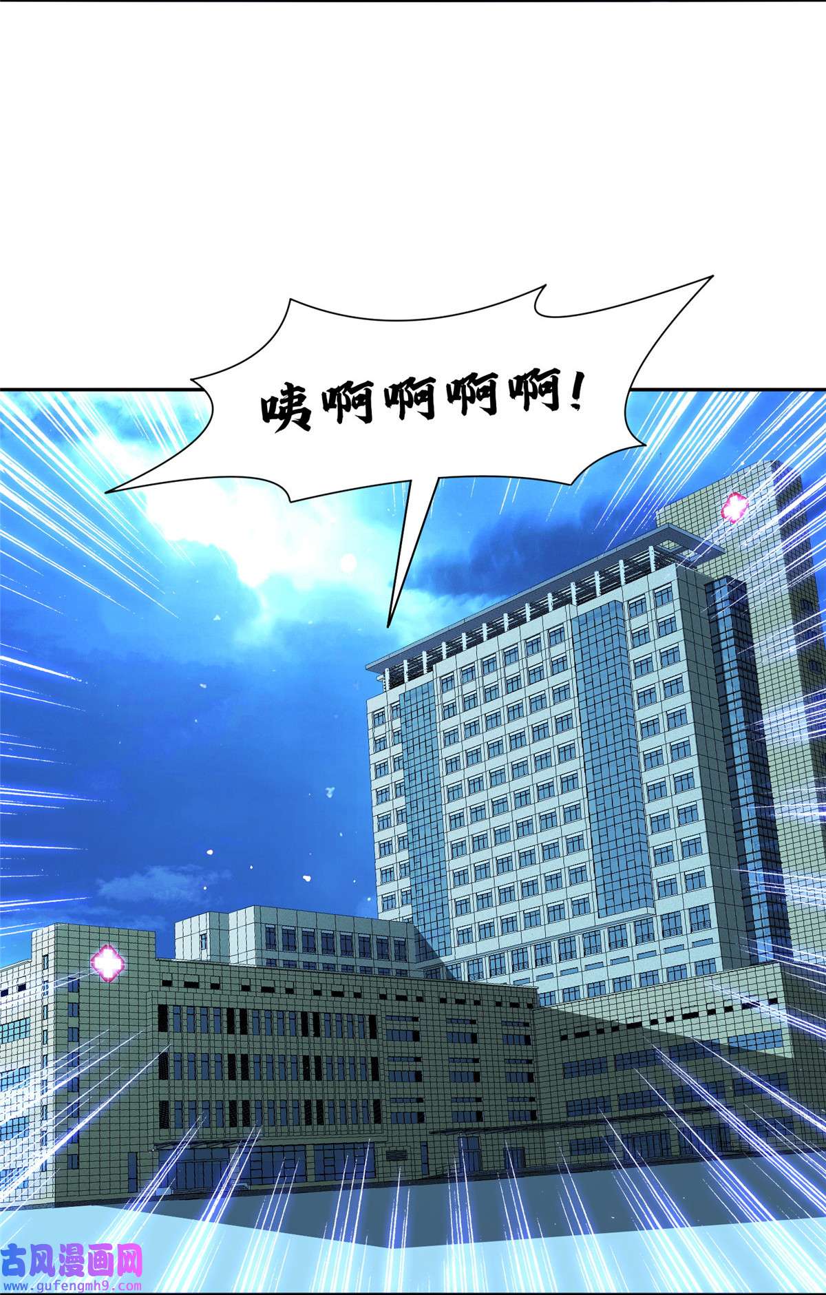 重生之神级败家子148 破解之法