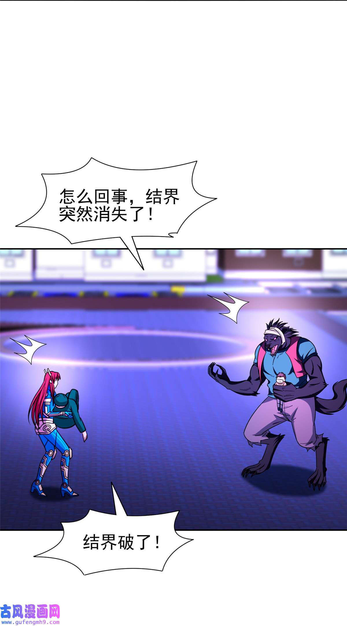 重生之神级败家子148 破解之法