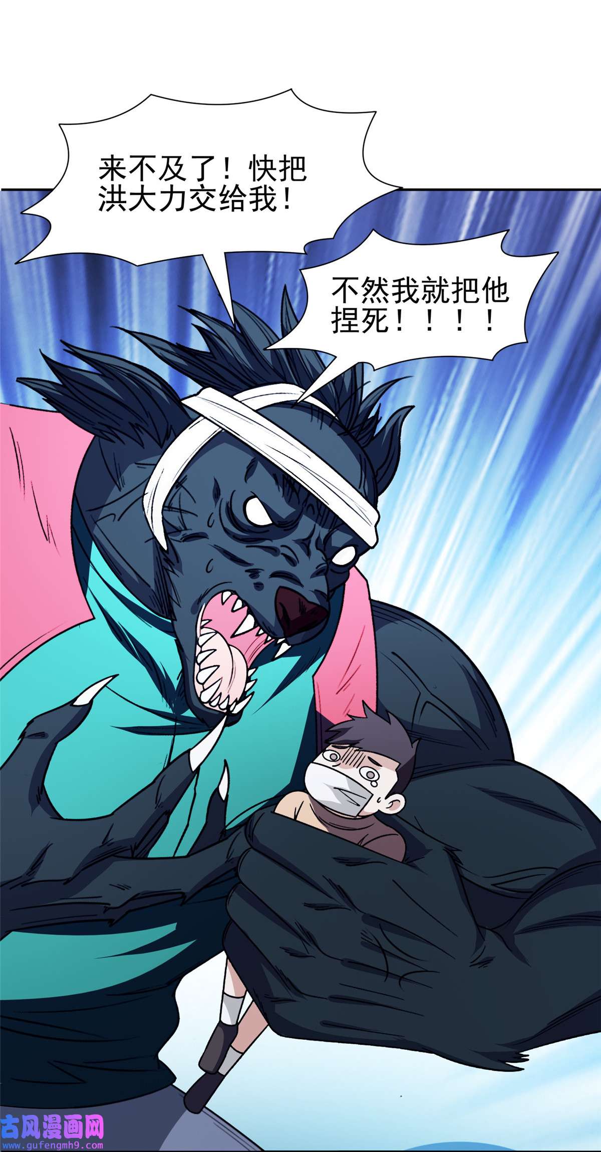 重生之神级败家子148 破解之法