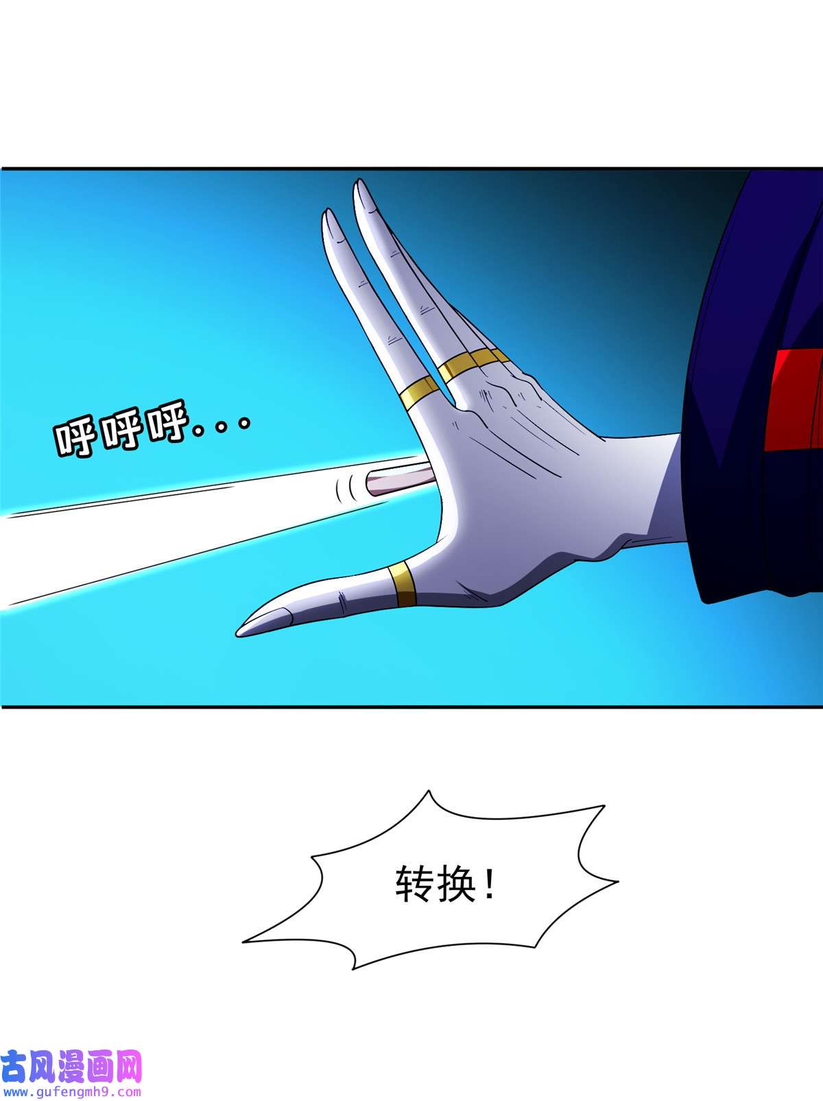 重生之神级败家子148 破解之法