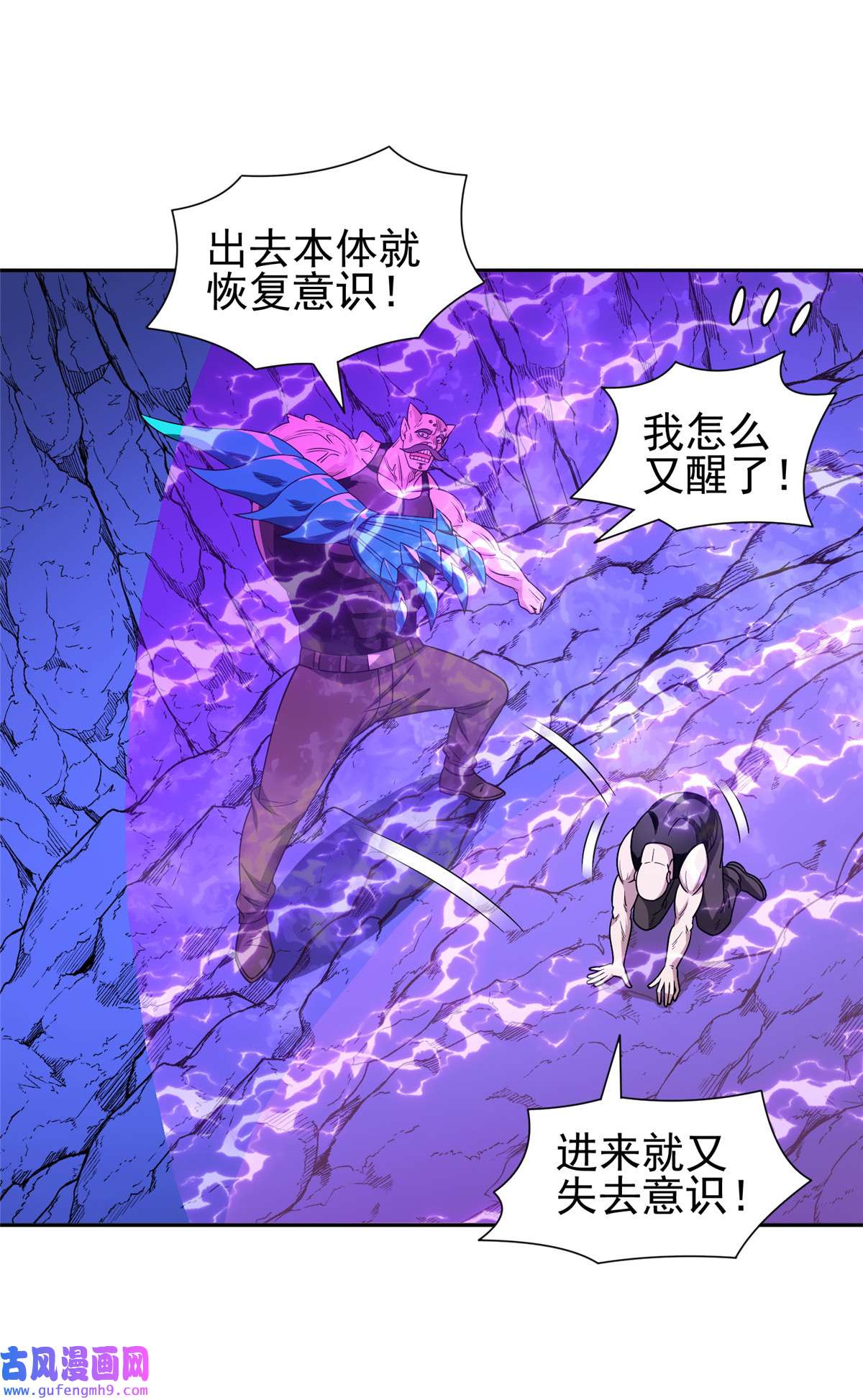 重生之神级败家子148 破解之法