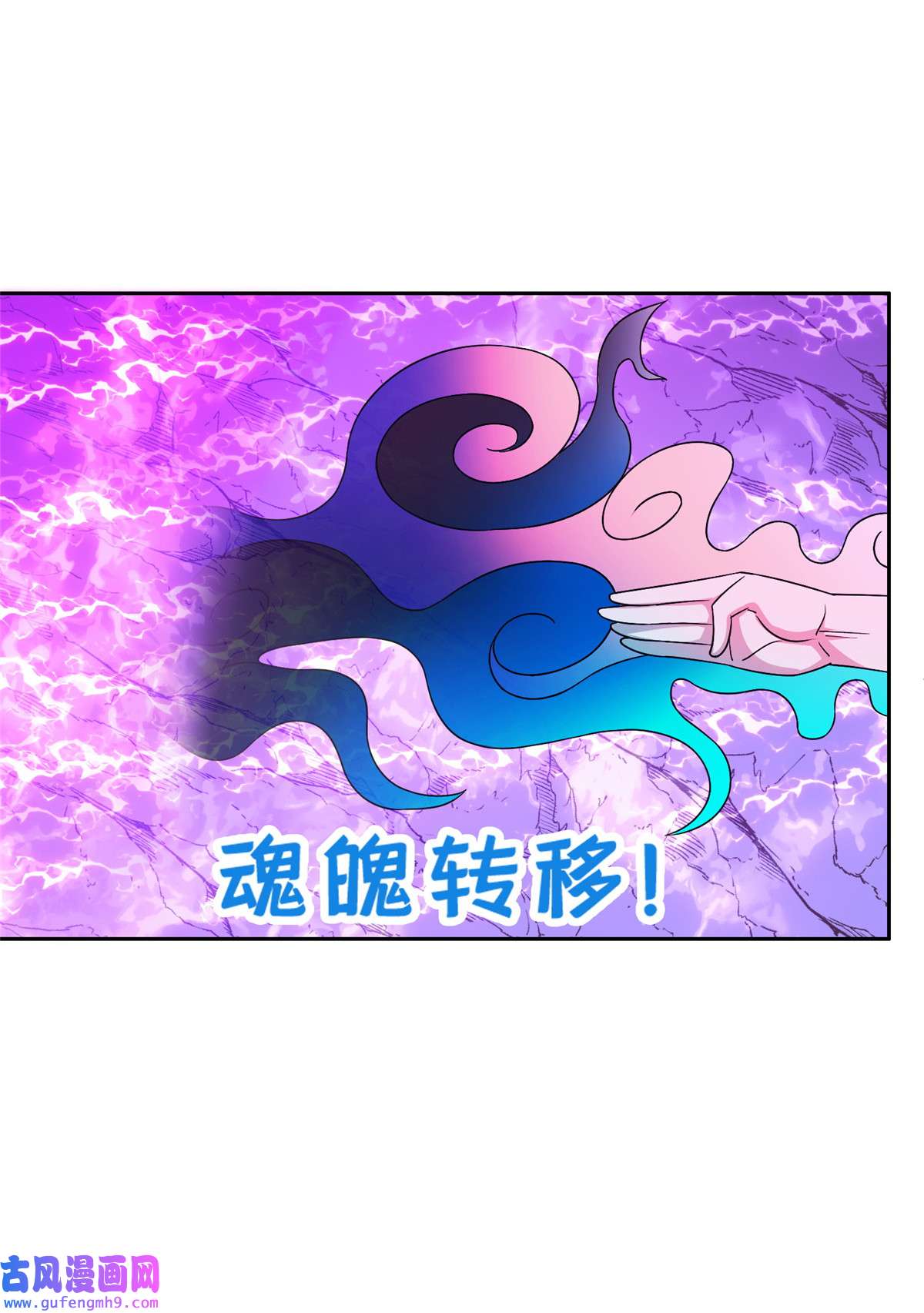 重生之神级败家子148 破解之法