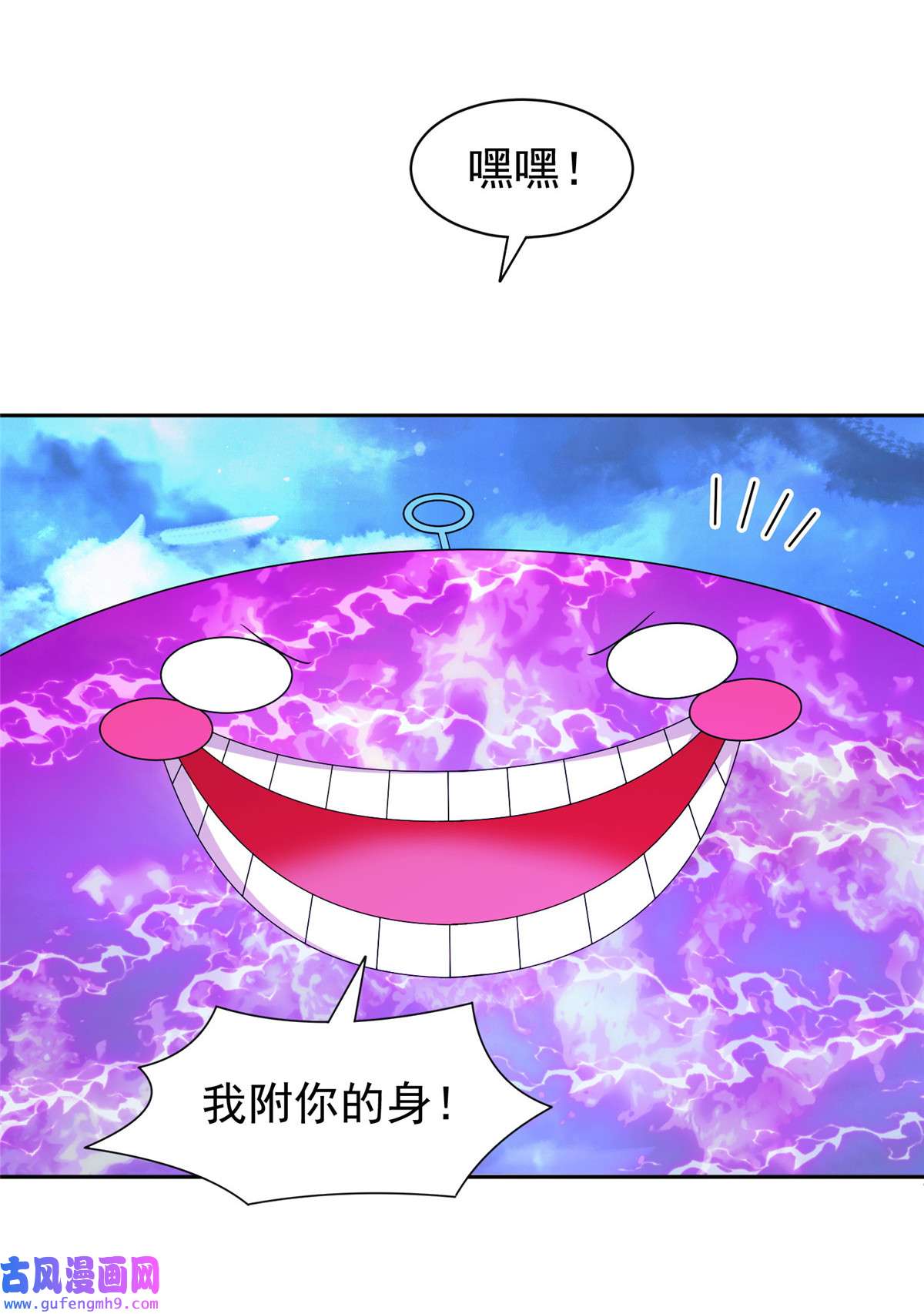 重生之神级败家子148 破解之法
