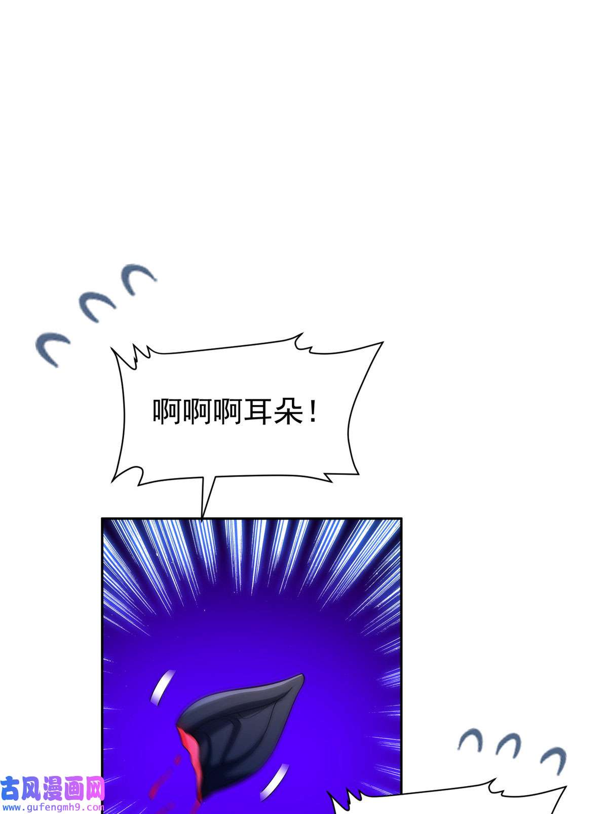 重生之神级败家子149 跑路了！