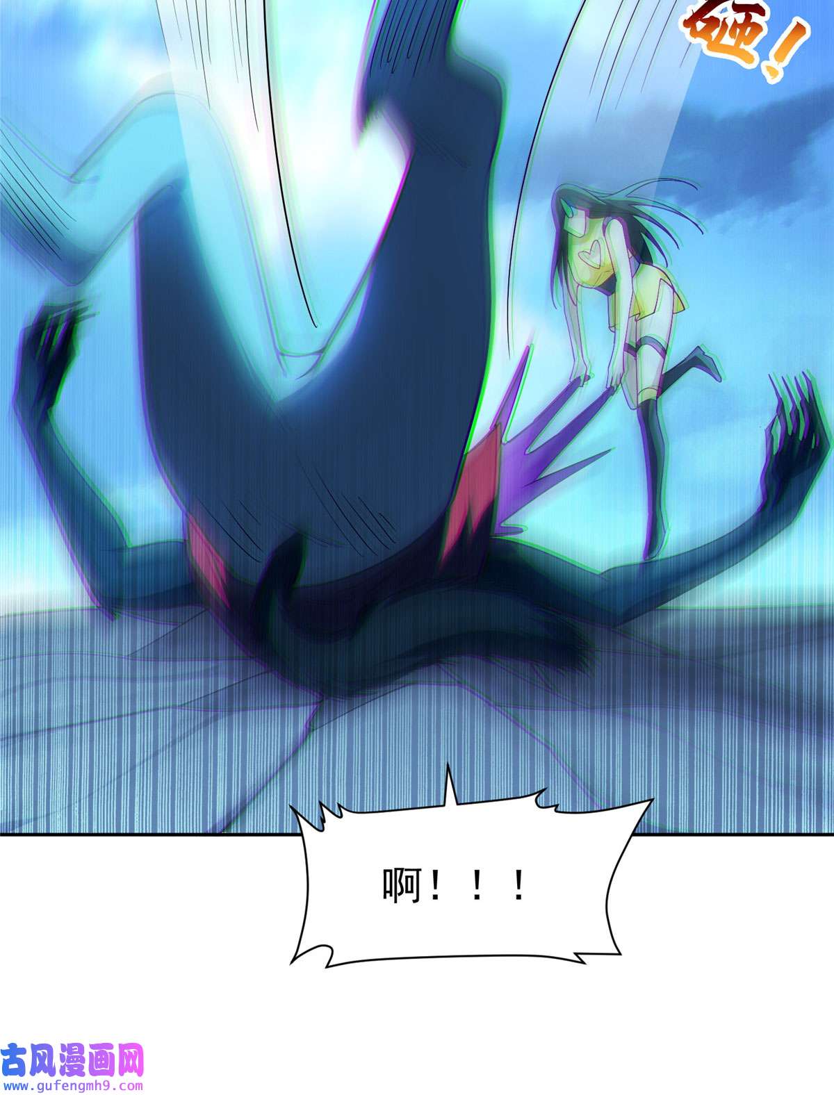 重生之神级败家子149 跑路了！