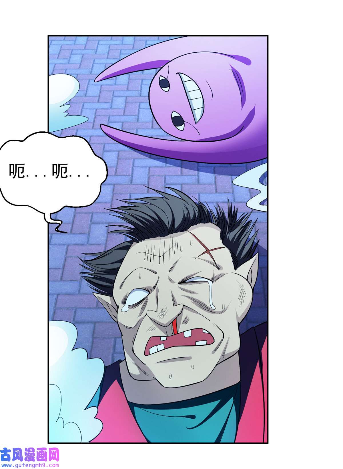 重生之神级败家子149 跑路了！