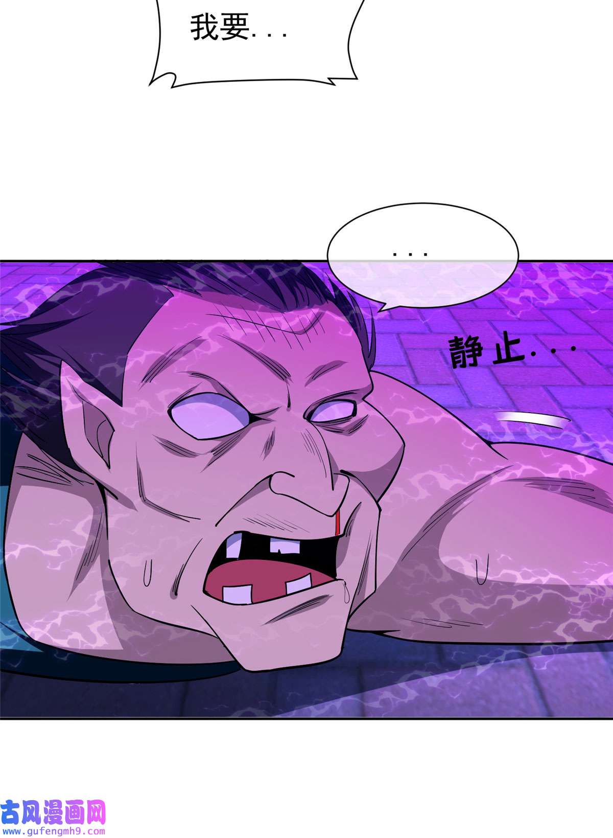 重生之神级败家子149 跑路了！