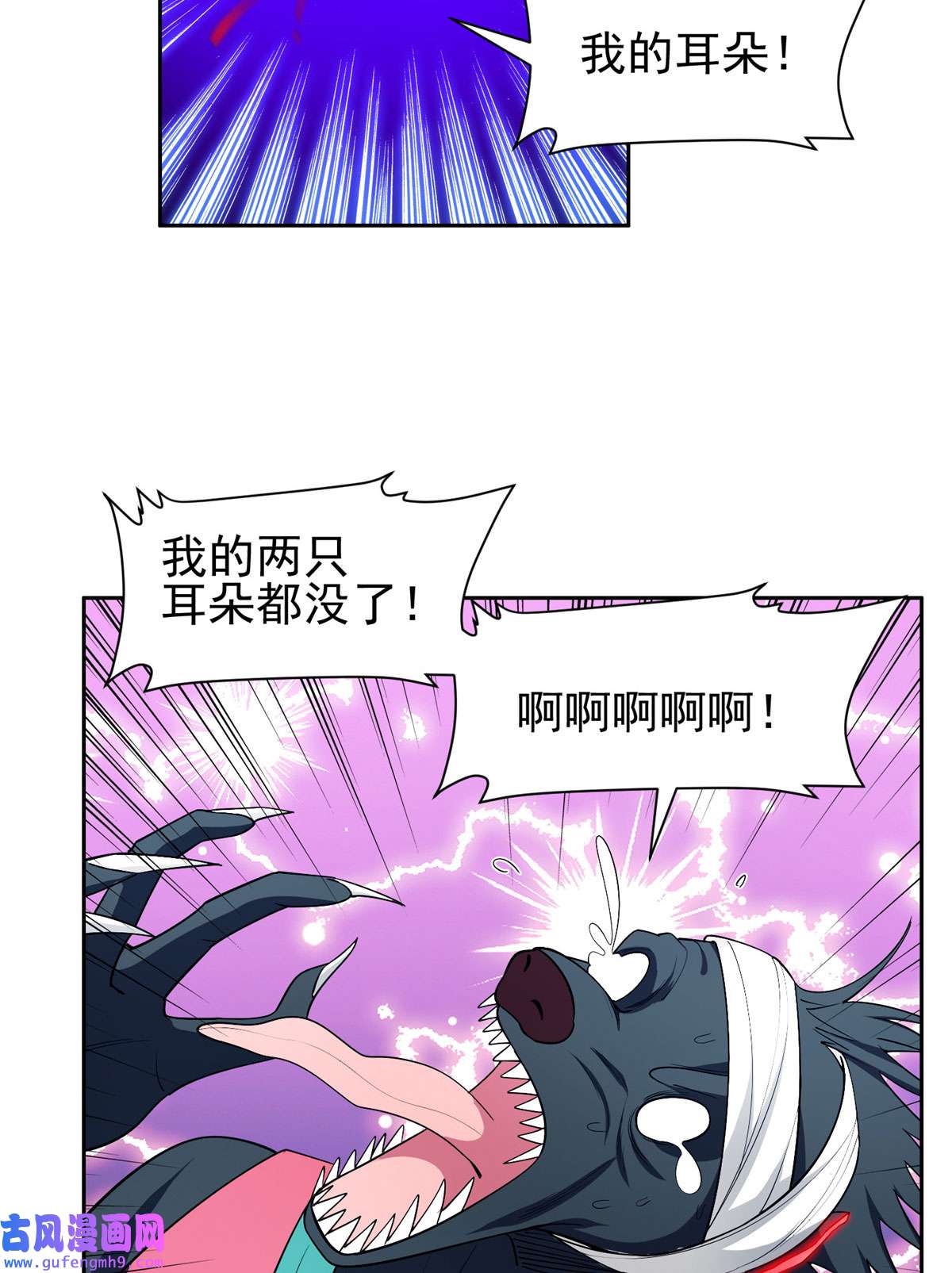 重生之神级败家子149 跑路了！