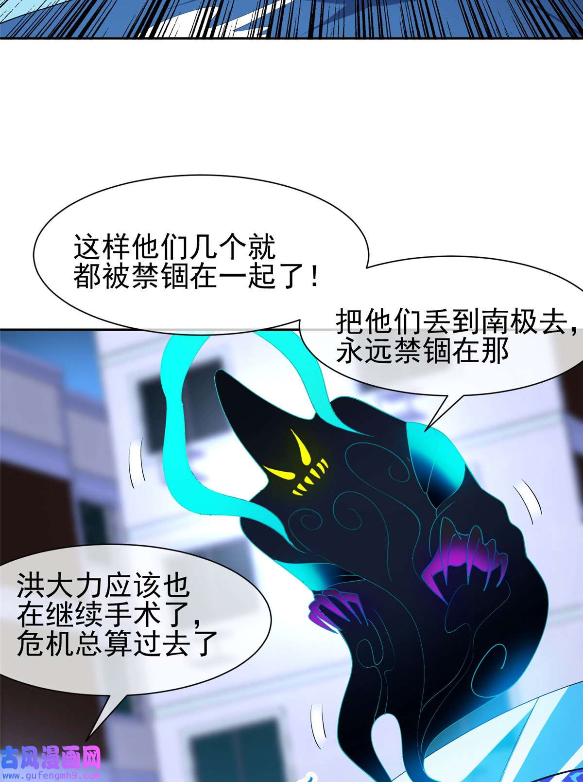 重生之神级败家子149 跑路了！