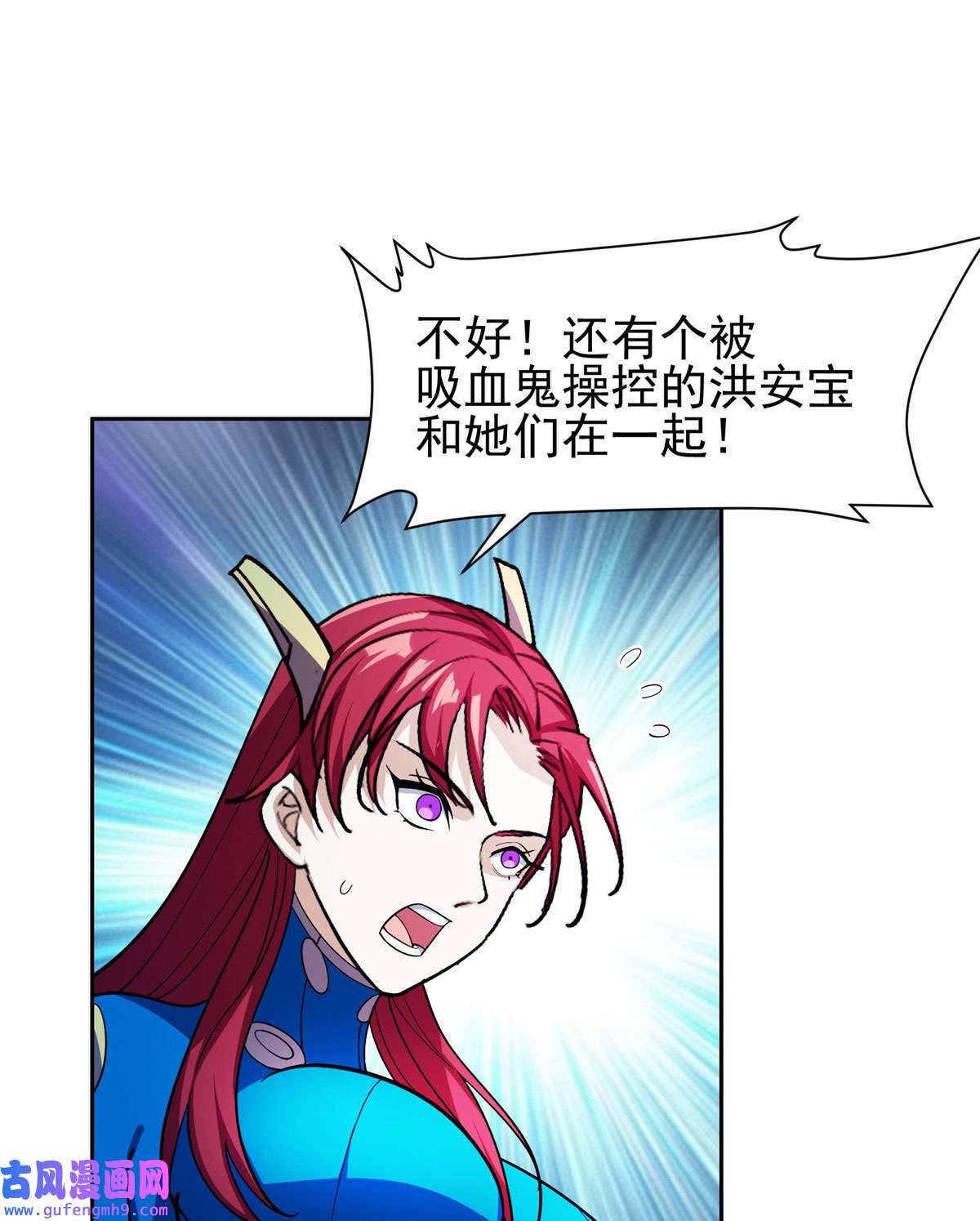 重生之神级败家子149 跑路了！