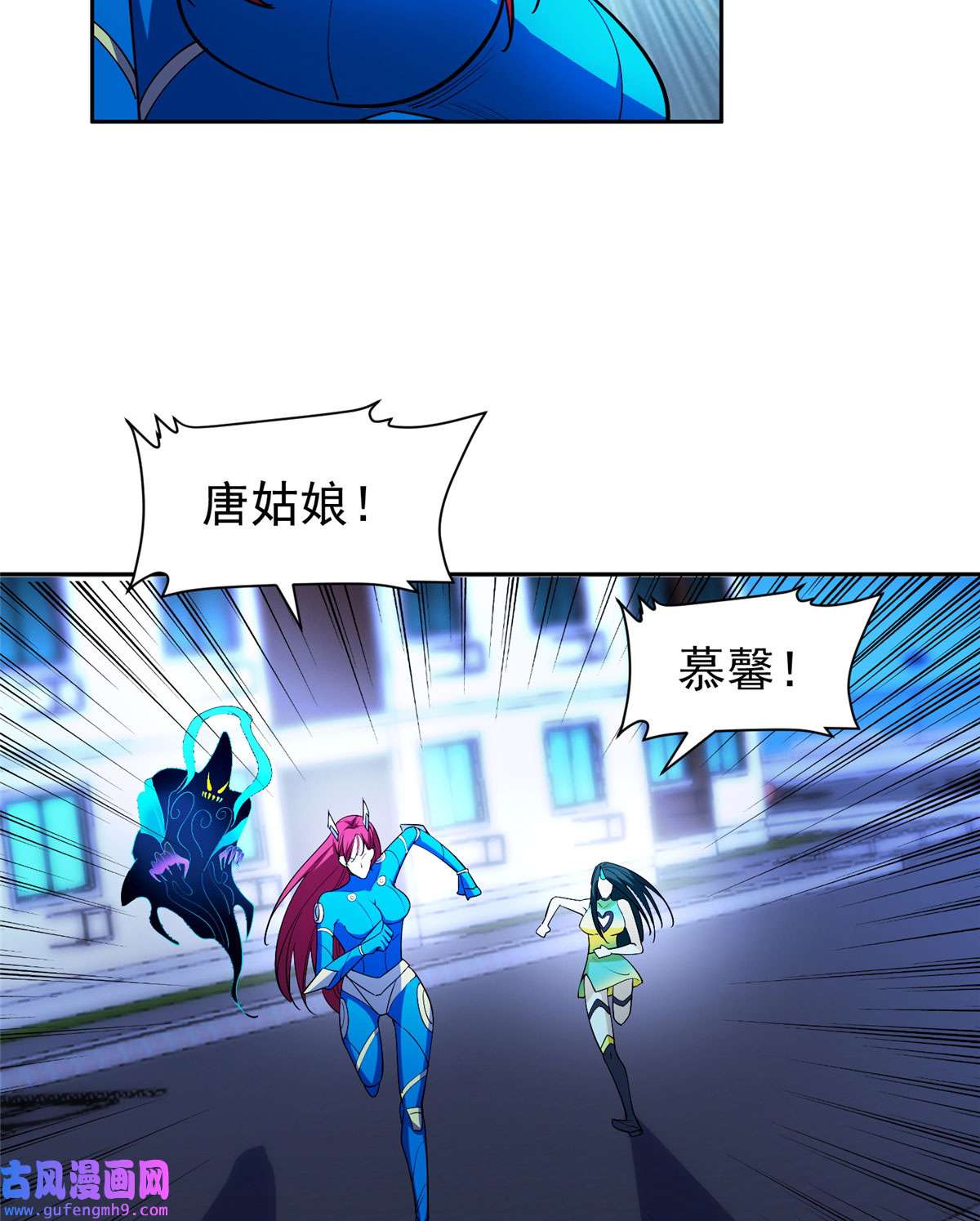 重生之神级败家子149 跑路了！