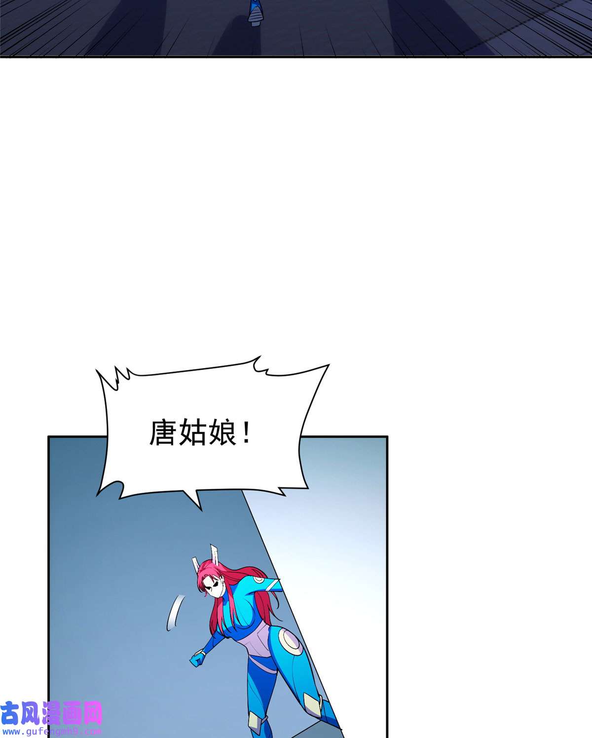 重生之神级败家子149 跑路了！