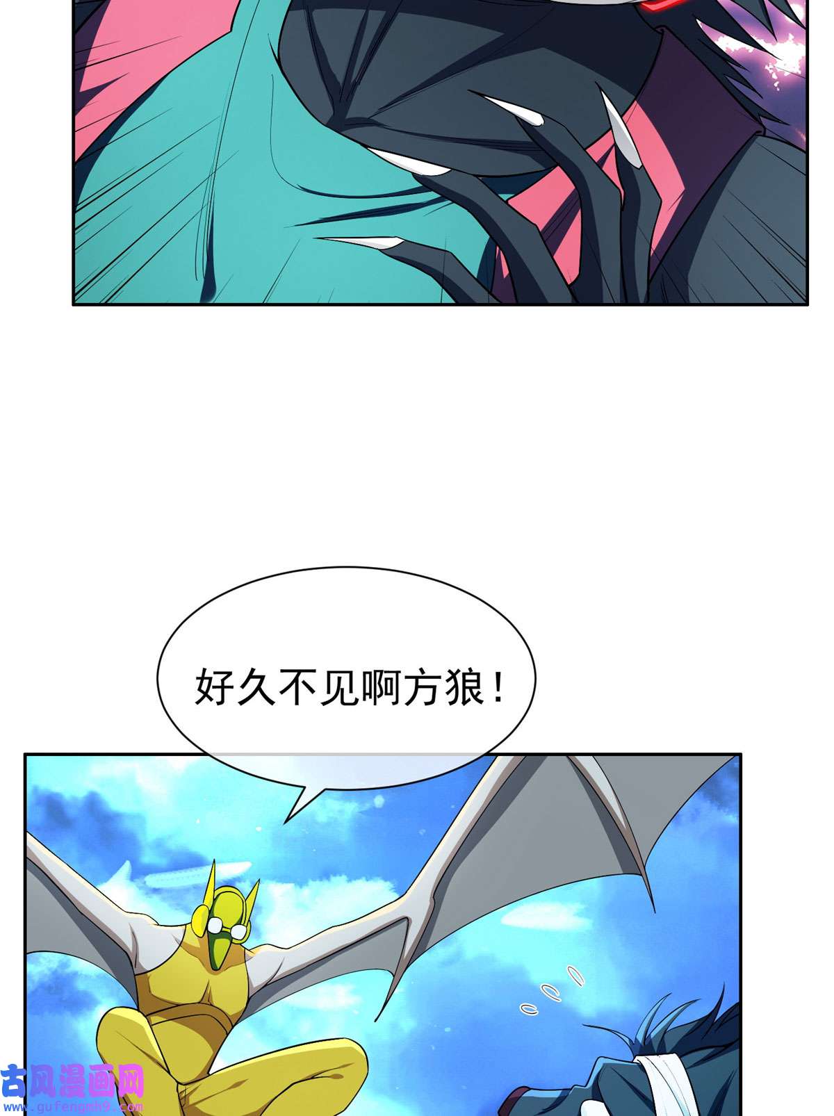 重生之神级败家子149 跑路了！