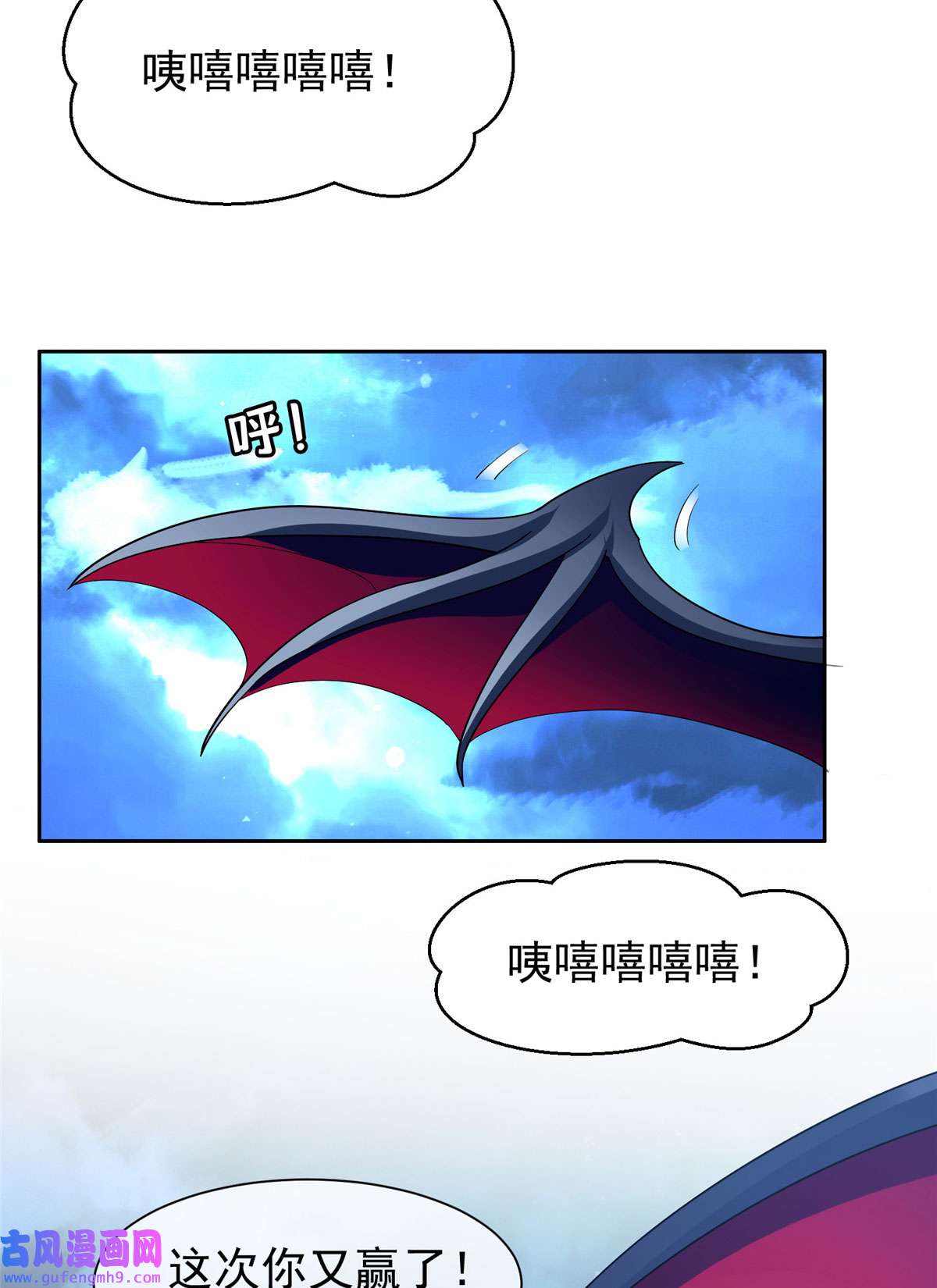 重生之神级败家子149 跑路了！