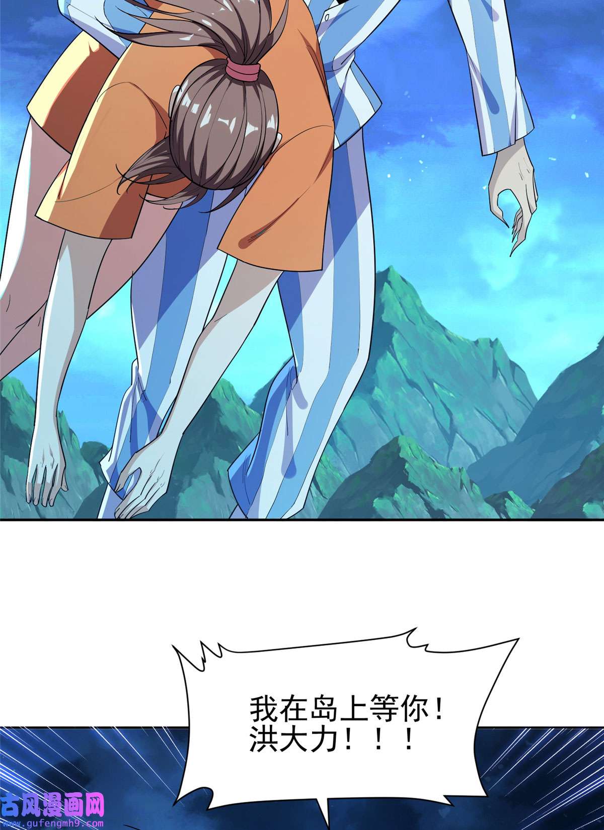 重生之神级败家子149 跑路了！