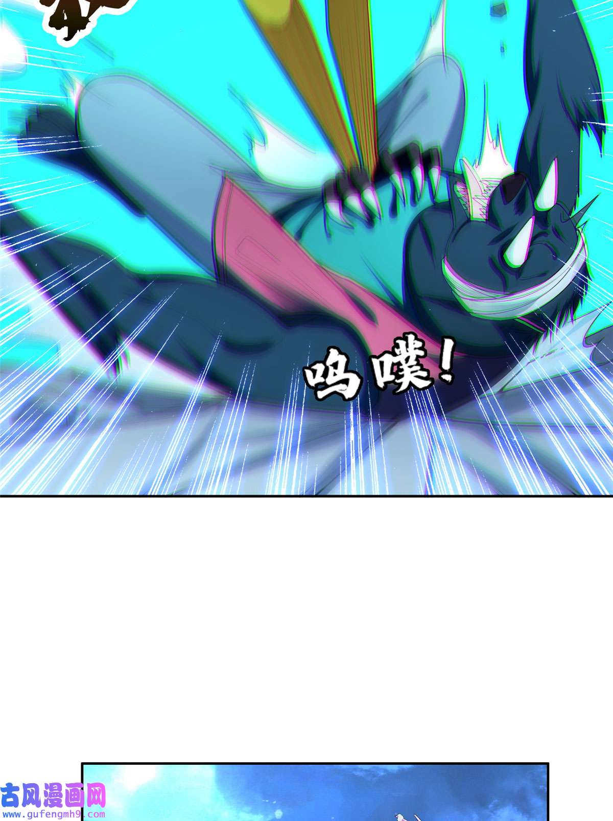 重生之神级败家子149 跑路了！