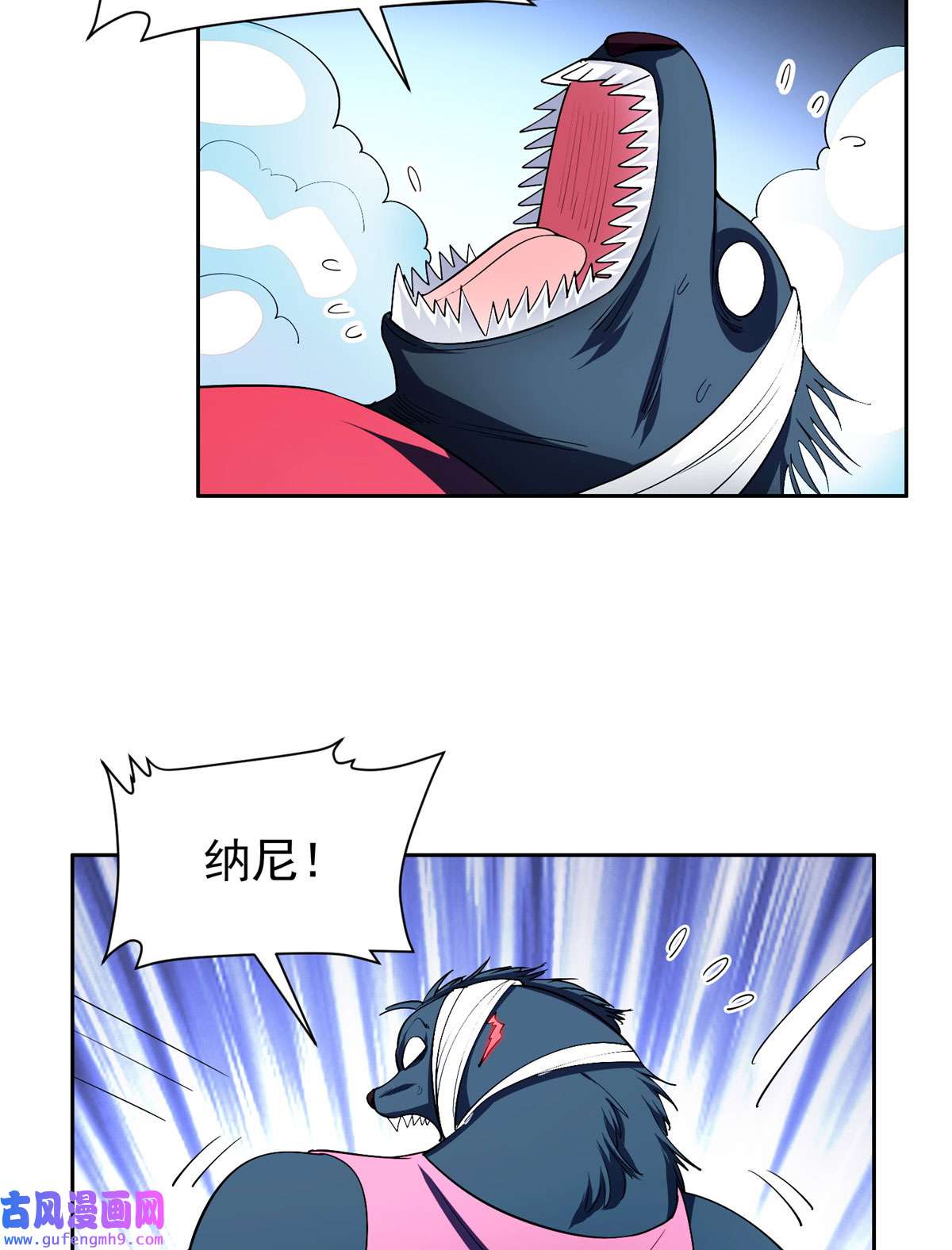 重生之神级败家子149 跑路了！