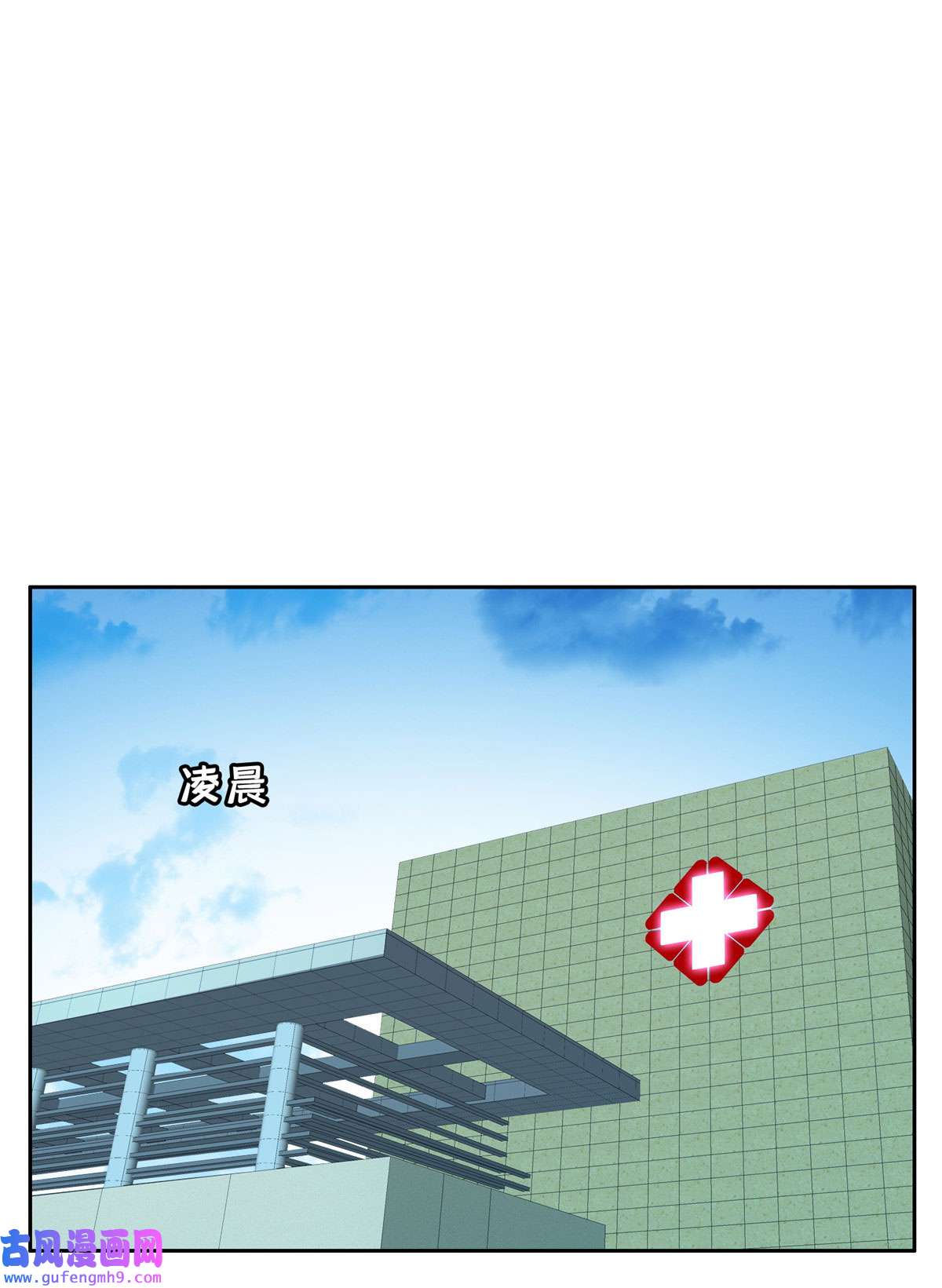 重生之神级败家子150 接下来怎么办？