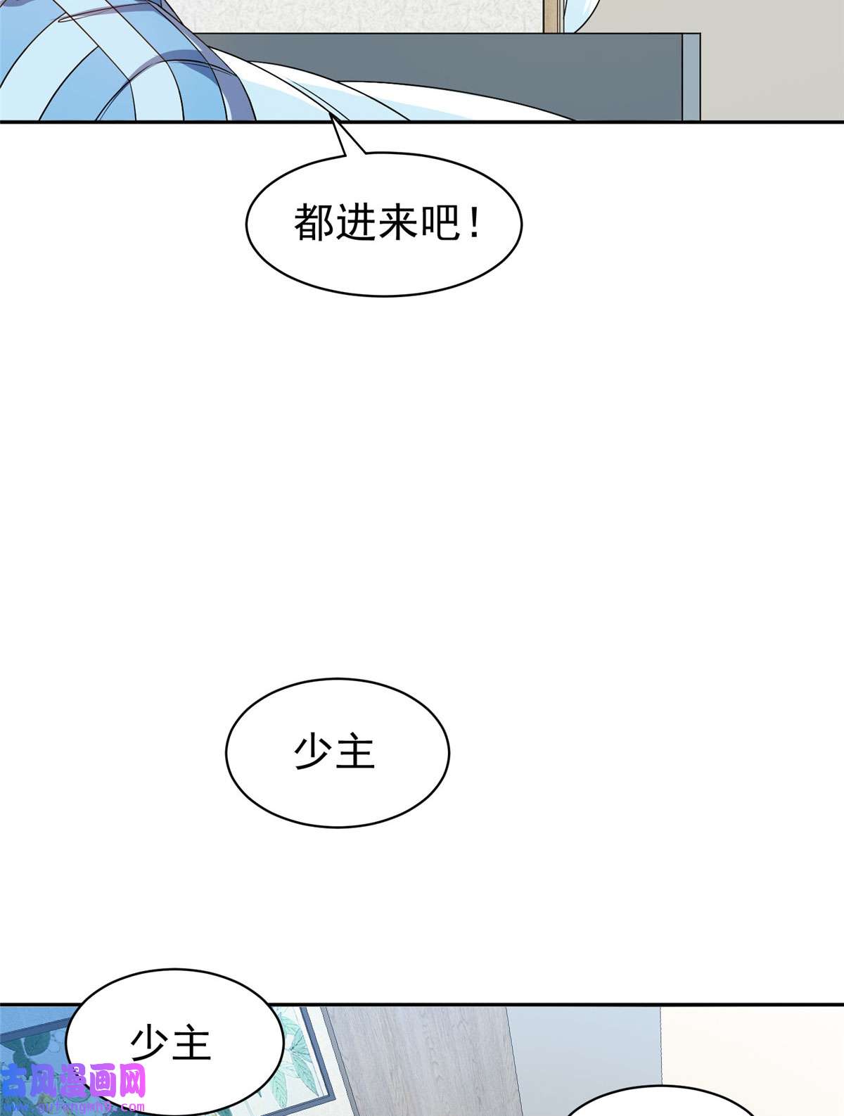 重生之神级败家子150 接下来怎么办？