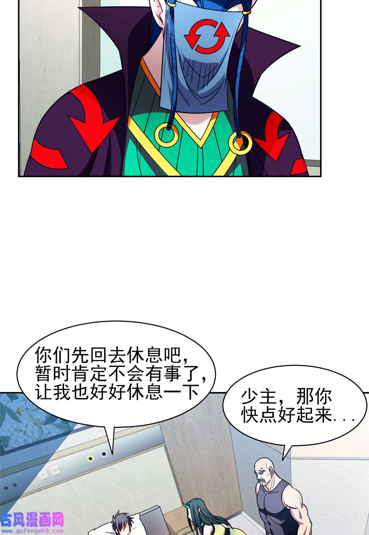 重生之神级败家子150 接下来怎么办？