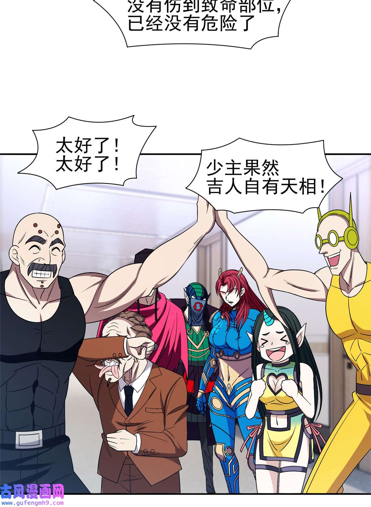 重生之神级败家子150 接下来怎么办？