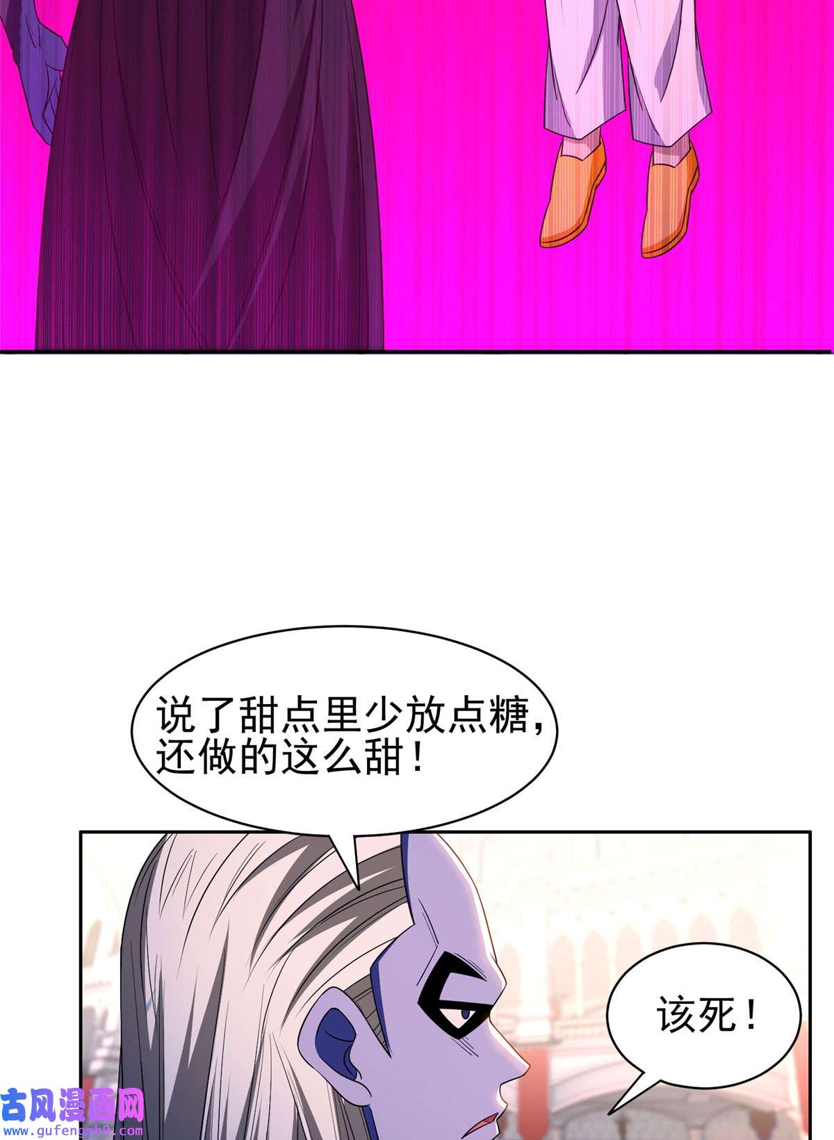 重生之神级败家子151 大神岛