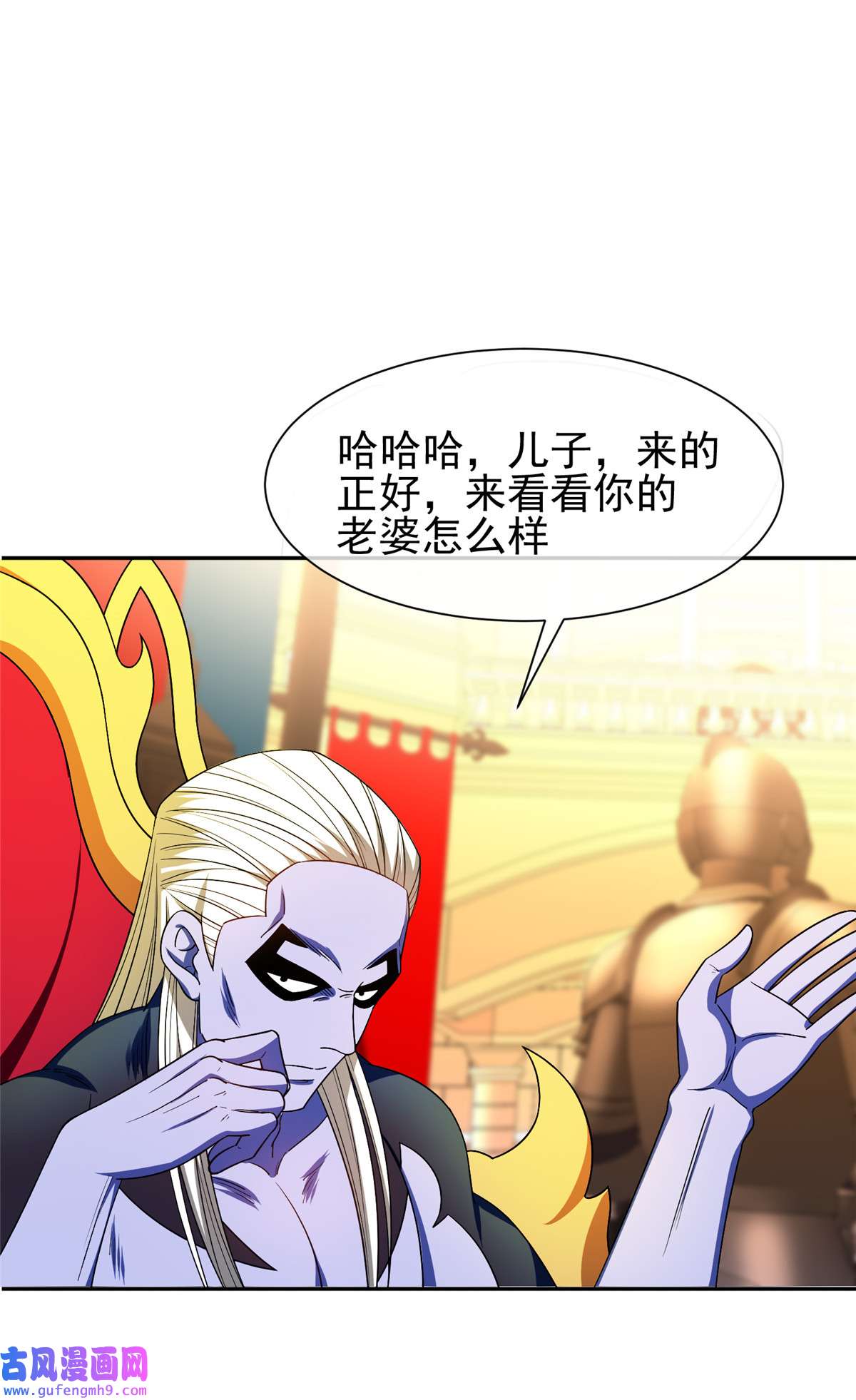 重生之神级败家子153 玄武血的功效