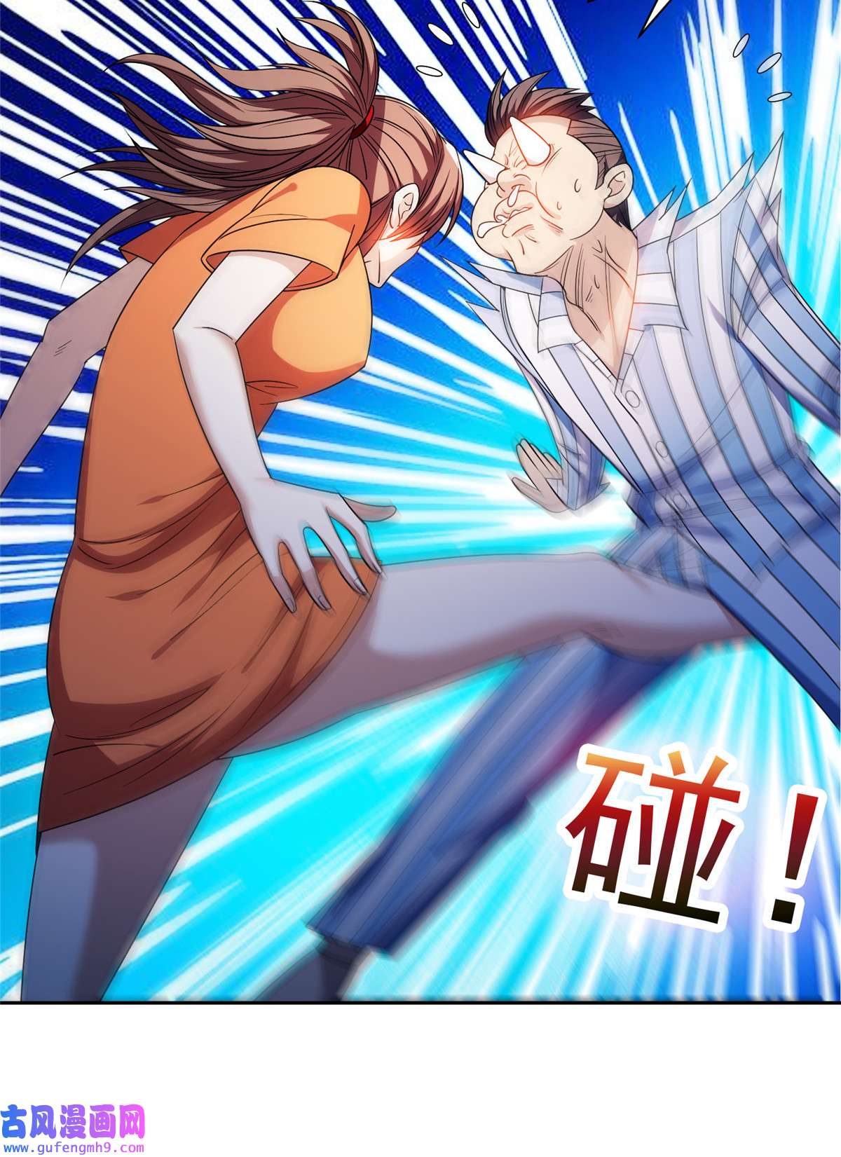 重生之神级败家子153 玄武血的功效